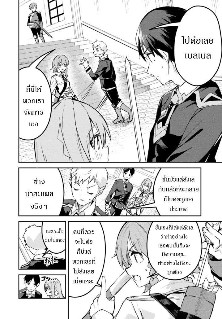 Manga-lc-com อ่านมังงะ อ่านการ์ตูน ออนไลน์ ฟรี Nise Seijo Kuso of the Year – Risou no Seijo Zannen, Nise Seijo deshita! ตอนที่ 1 2 3 4 5 6 7 8 9 10 11 12 13 14 ฟรี ไม่มีโฆษณา Manga-lc - อ่าน มังงะ อ่าน การ์ตูน ออนไลน์ อ่านมังงะ ฟรี