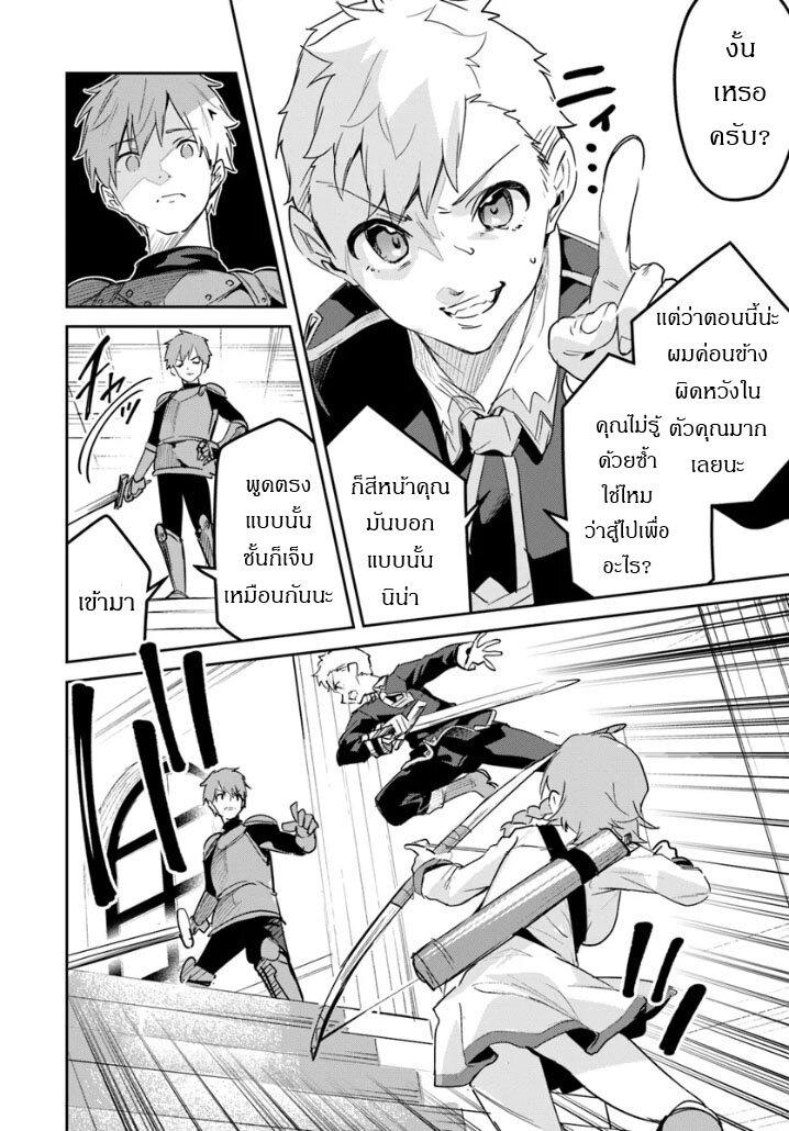 Manga-lc-com อ่านมังงะ อ่านการ์ตูน ออนไลน์ ฟรี Nise Seijo Kuso of the Year – Risou no Seijo Zannen, Nise Seijo deshita! ตอนที่ 1 2 3 4 5 6 7 8 9 10 11 12 13 14 ฟรี ไม่มีโฆษณา Manga-lc - อ่าน มังงะ อ่าน การ์ตูน ออนไลน์ อ่านมังงะ ฟรี