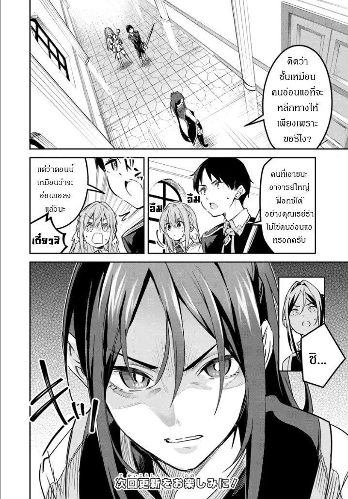 Manga-lc-com อ่านมังงะ อ่านการ์ตูน ออนไลน์ ฟรี Nise Seijo Kuso of the Year – Risou no Seijo Zannen, Nise Seijo deshita! ตอนที่ 1 2 3 4 5 6 7 8 9 10 11 12 13 14 ฟรี ไม่มีโฆษณา Manga-lc - อ่าน มังงะ อ่าน การ์ตูน ออนไลน์ อ่านมังงะ ฟรี