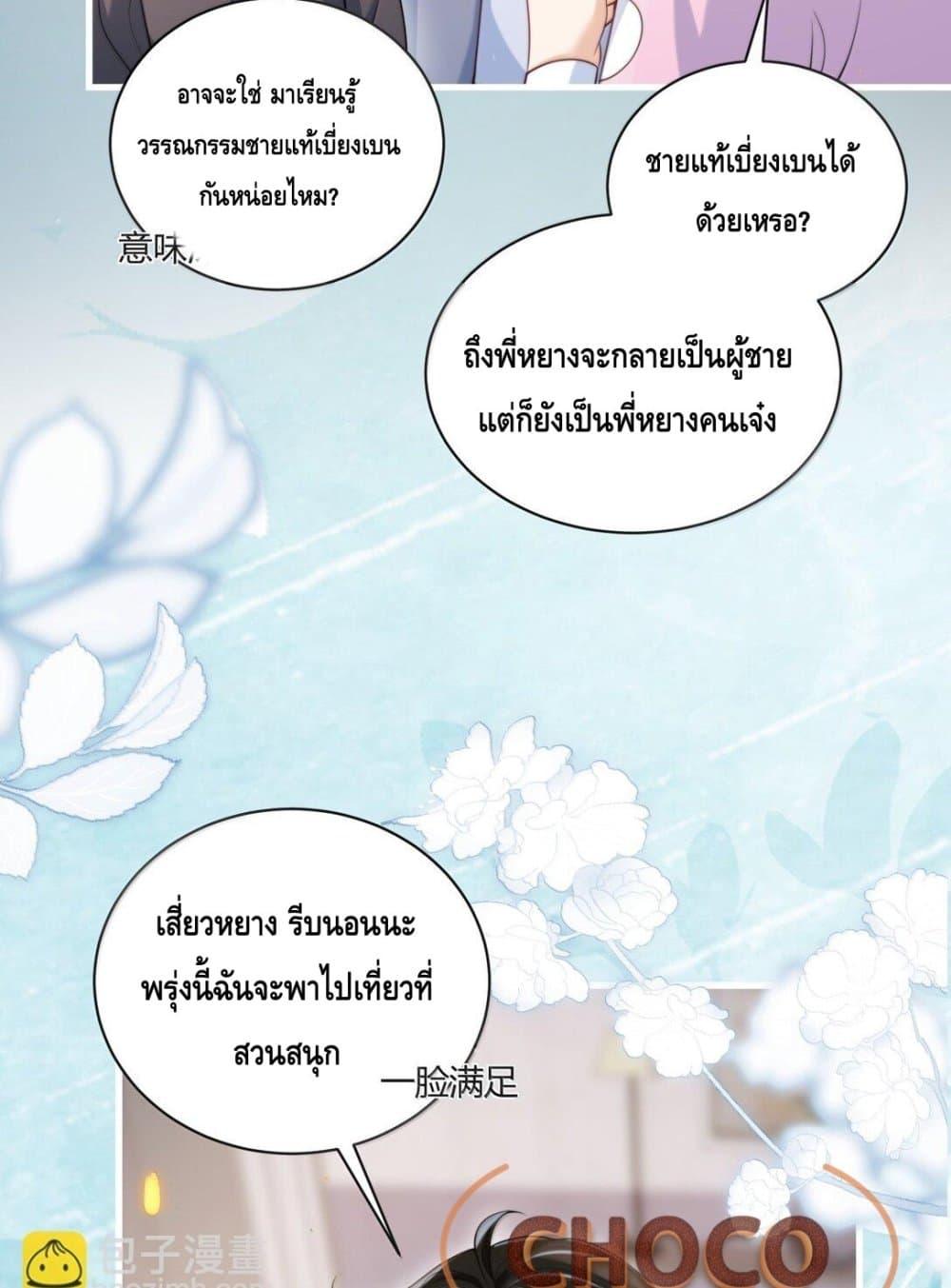 Manga-lc-com อ่านมังงะ อ่านการ์ตูน ออนไลน์ ฟรี FrankandStric ตอนที่ 1 2 3 4 5 6 7 8 9 10 11 12 13 14 ฟรี ไม่มีโฆษณา Manga-lc - อ่าน มังงะ อ่าน การ์ตูน ออนไลน์ อ่านมังงะ ฟรี