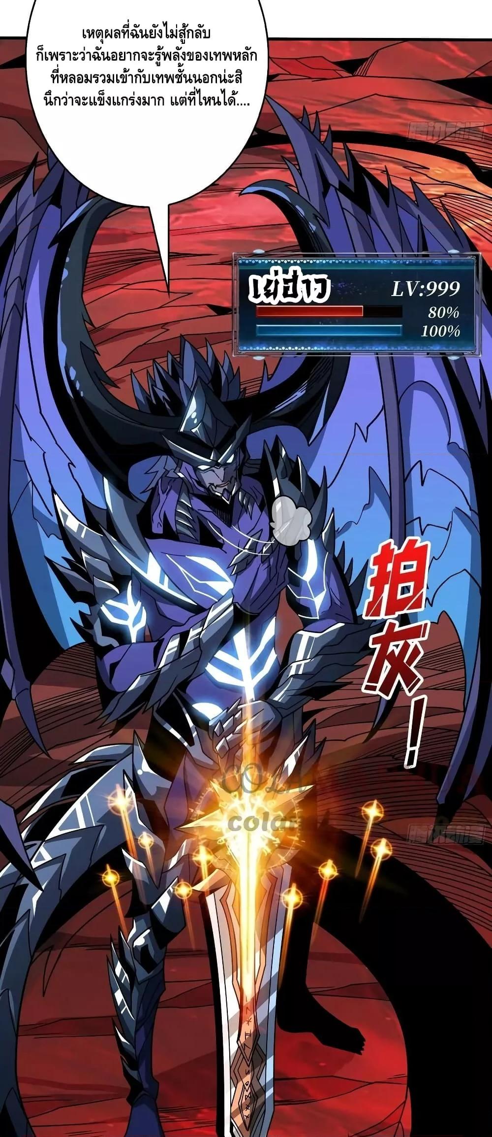 Manga-lc-com อ่านมังงะ อ่านการ์ตูน ออนไลน์ ฟรี KingAccountat ตอนที่ 1 2 3 4 5 6 7 8 9 10 11 12 13 14 ฟรี ไม่มีโฆษณา Manga-lc - อ่าน มังงะ อ่าน การ์ตูน ออนไลน์ อ่านมังงะ ฟรี