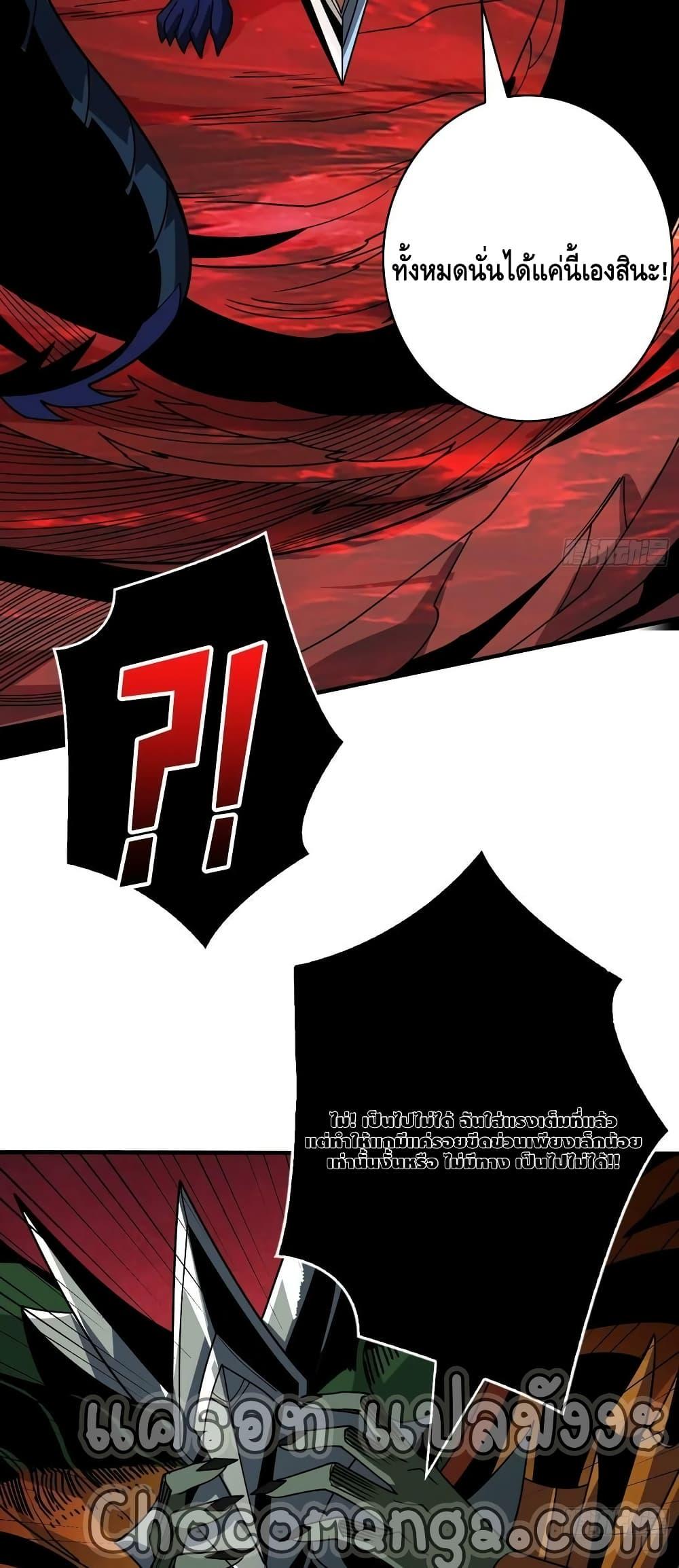 Manga-lc-com อ่านมังงะ อ่านการ์ตูน ออนไลน์ ฟรี KingAccountat ตอนที่ 1 2 3 4 5 6 7 8 9 10 11 12 13 14 ฟรี ไม่มีโฆษณา Manga-lc - อ่าน มังงะ อ่าน การ์ตูน ออนไลน์ อ่านมังงะ ฟรี