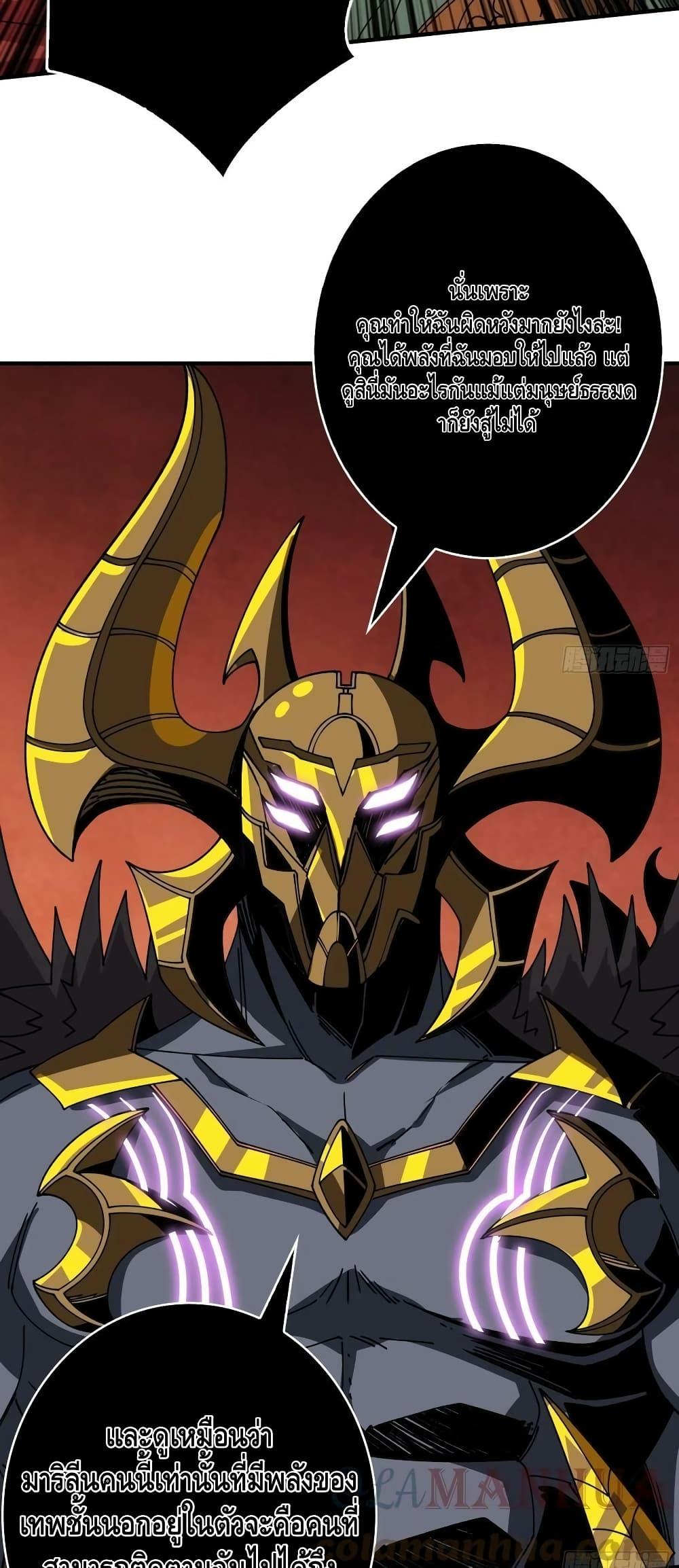 Manga-lc-com อ่านมังงะ อ่านการ์ตูน ออนไลน์ ฟรี KingAccountat ตอนที่ 1 2 3 4 5 6 7 8 9 10 11 12 13 14 ฟรี ไม่มีโฆษณา Manga-lc - อ่าน มังงะ อ่าน การ์ตูน ออนไลน์ อ่านมังงะ ฟรี