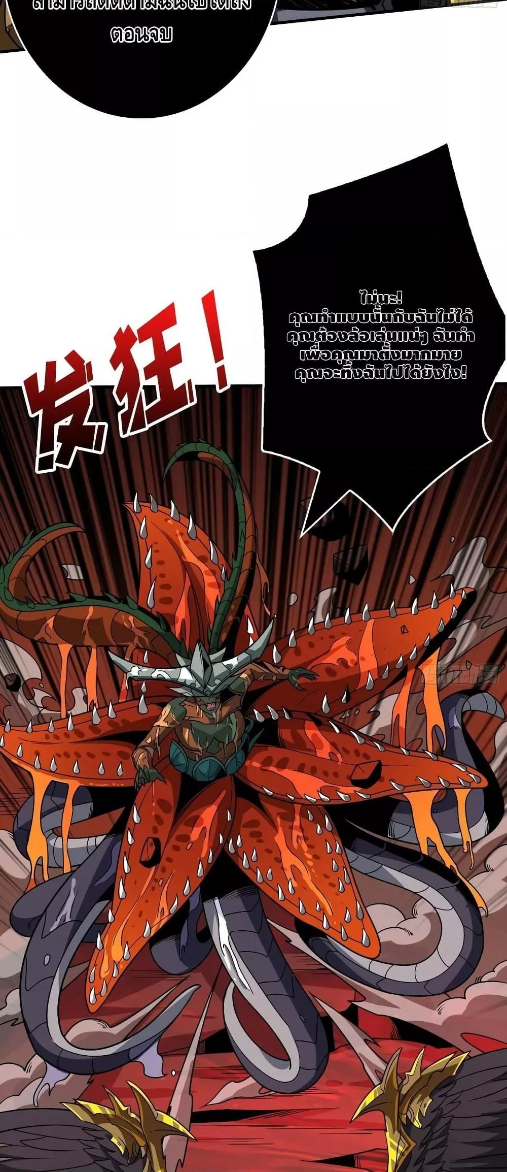 Manga-lc-com อ่านมังงะ อ่านการ์ตูน ออนไลน์ ฟรี KingAccountat ตอนที่ 1 2 3 4 5 6 7 8 9 10 11 12 13 14 ฟรี ไม่มีโฆษณา Manga-lc - อ่าน มังงะ อ่าน การ์ตูน ออนไลน์ อ่านมังงะ ฟรี