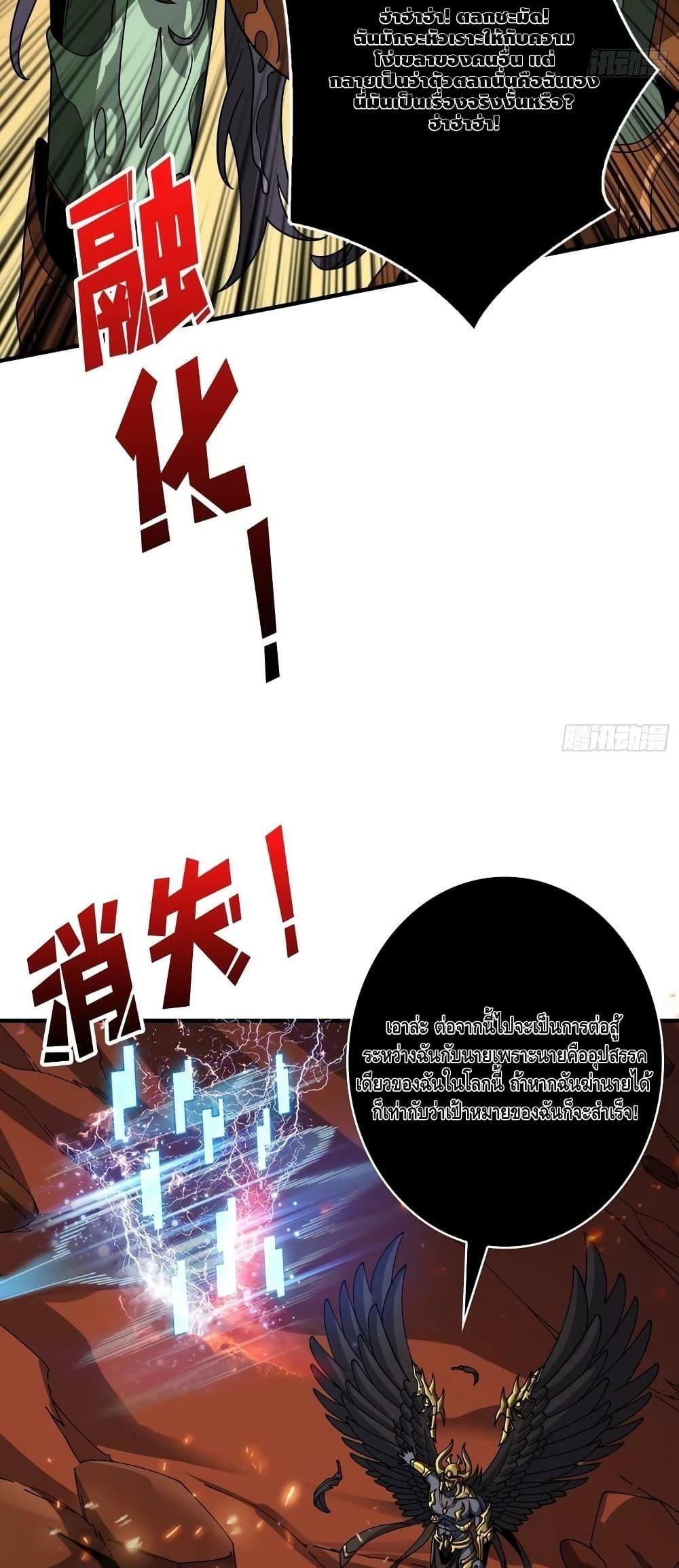 Manga-lc-com อ่านมังงะ อ่านการ์ตูน ออนไลน์ ฟรี KingAccountat ตอนที่ 1 2 3 4 5 6 7 8 9 10 11 12 13 14 ฟรี ไม่มีโฆษณา Manga-lc - อ่าน มังงะ อ่าน การ์ตูน ออนไลน์ อ่านมังงะ ฟรี