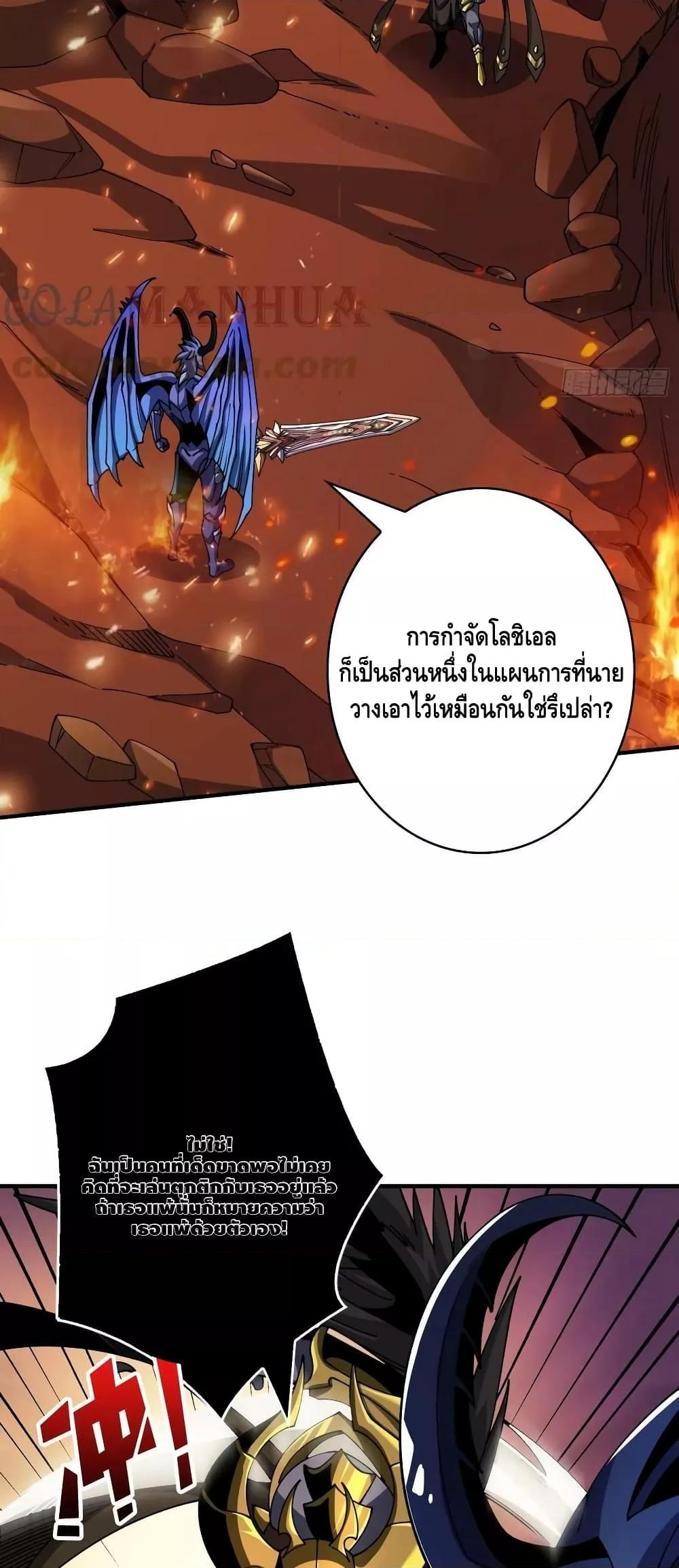Manga-lc-com อ่านมังงะ อ่านการ์ตูน ออนไลน์ ฟรี KingAccountat ตอนที่ 1 2 3 4 5 6 7 8 9 10 11 12 13 14 ฟรี ไม่มีโฆษณา Manga-lc - อ่าน มังงะ อ่าน การ์ตูน ออนไลน์ อ่านมังงะ ฟรี