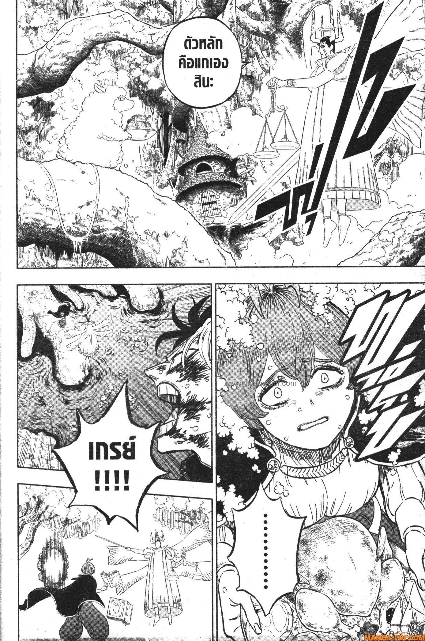 Manga-lc-com อ่านมังงะ อ่านการ์ตูน ออนไลน์ ฟรี Black Clover ตอนที่ 1 2 3 4 5 6 7 8 9 10 11 12 13 14 ฟรี ไม่มีโฆษณา Manga-lc - อ่าน มังงะ อ่าน การ์ตูน ออนไลน์ อ่านมังงะ ฟรี