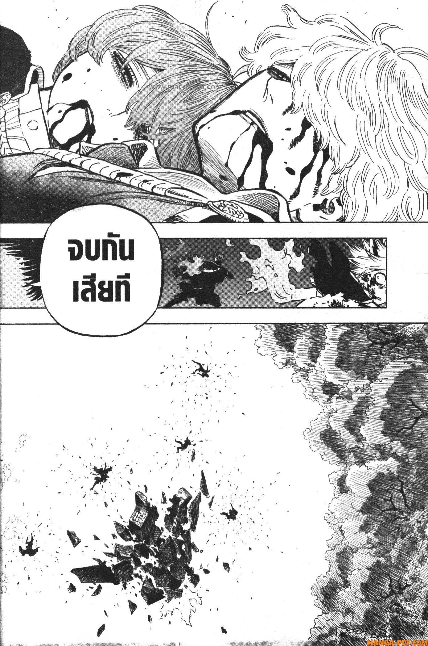 Manga-lc-com อ่านมังงะ อ่านการ์ตูน ออนไลน์ ฟรี Black Clover ตอนที่ 1 2 3 4 5 6 7 8 9 10 11 12 13 14 ฟรี ไม่มีโฆษณา Manga-lc - อ่าน มังงะ อ่าน การ์ตูน ออนไลน์ อ่านมังงะ ฟรี