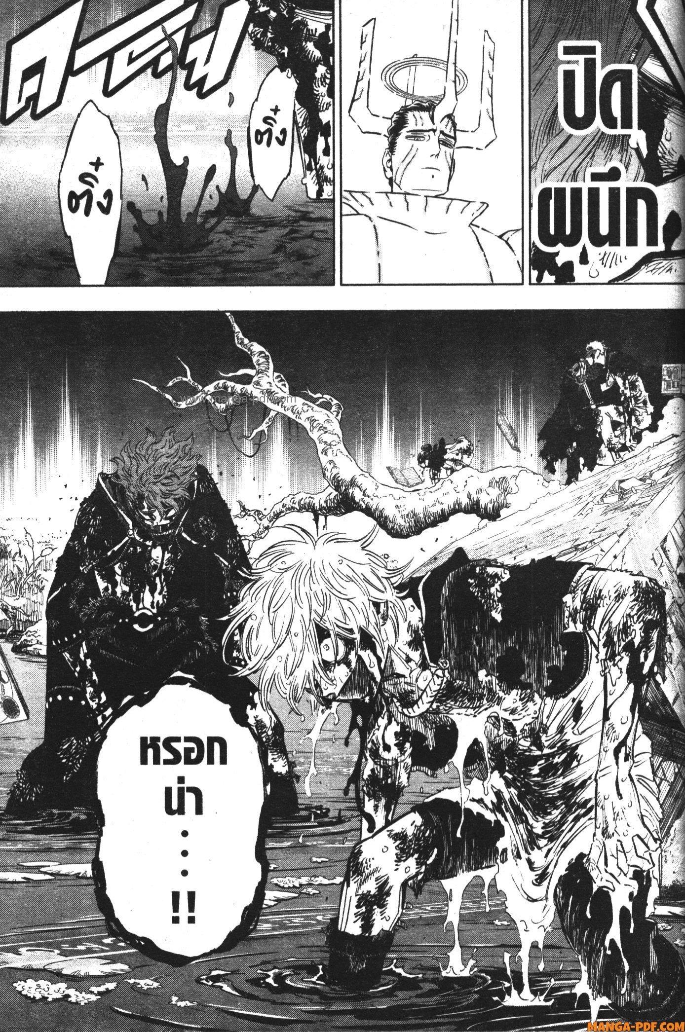 Manga-lc-com อ่านมังงะ อ่านการ์ตูน ออนไลน์ ฟรี Black Clover ตอนที่ 1 2 3 4 5 6 7 8 9 10 11 12 13 14 ฟรี ไม่มีโฆษณา Manga-lc - อ่าน มังงะ อ่าน การ์ตูน ออนไลน์ อ่านมังงะ ฟรี