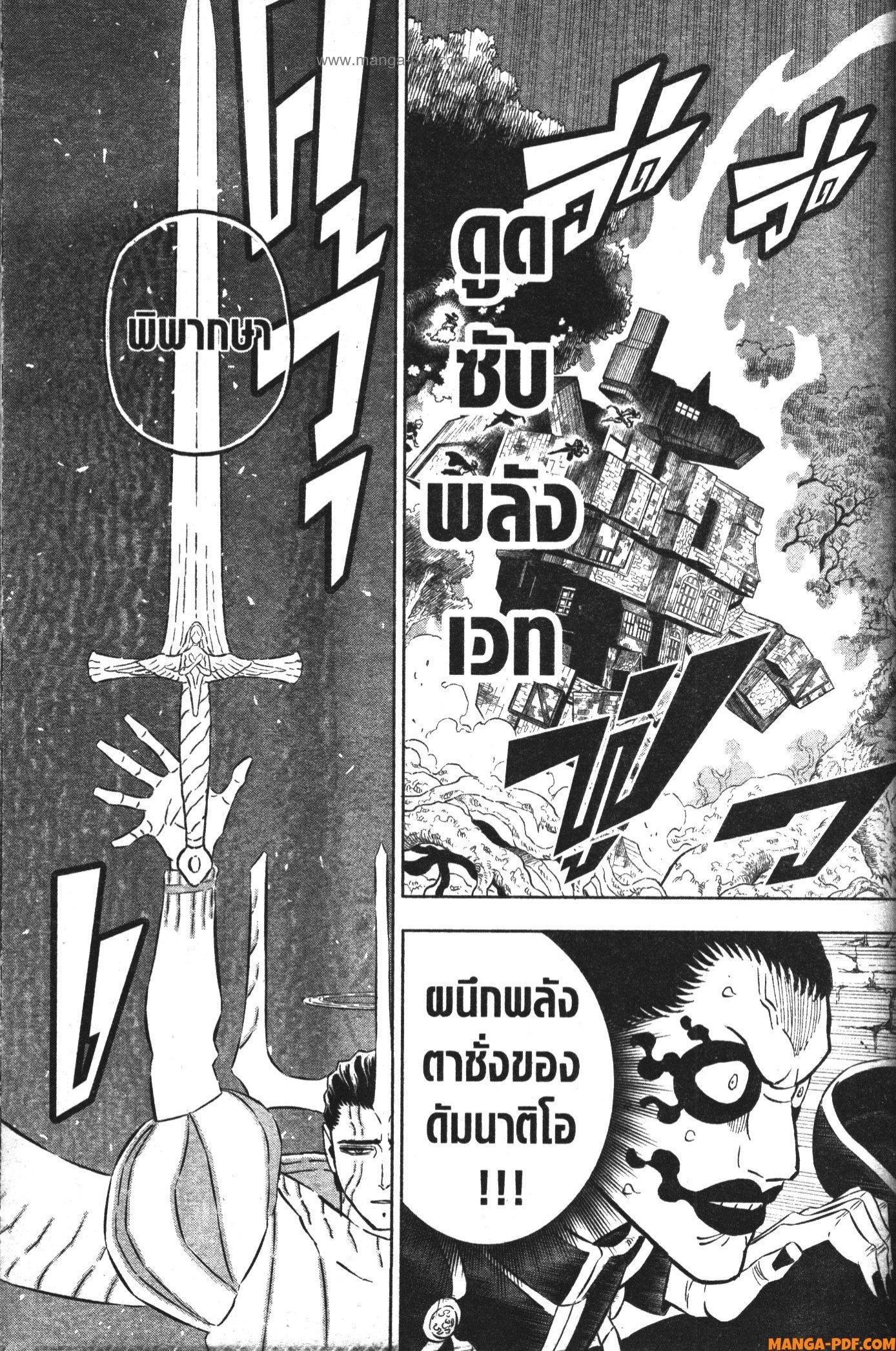 Manga-lc-com อ่านมังงะ อ่านการ์ตูน ออนไลน์ ฟรี Black Clover ตอนที่ 1 2 3 4 5 6 7 8 9 10 11 12 13 14 ฟรี ไม่มีโฆษณา Manga-lc - อ่าน มังงะ อ่าน การ์ตูน ออนไลน์ อ่านมังงะ ฟรี