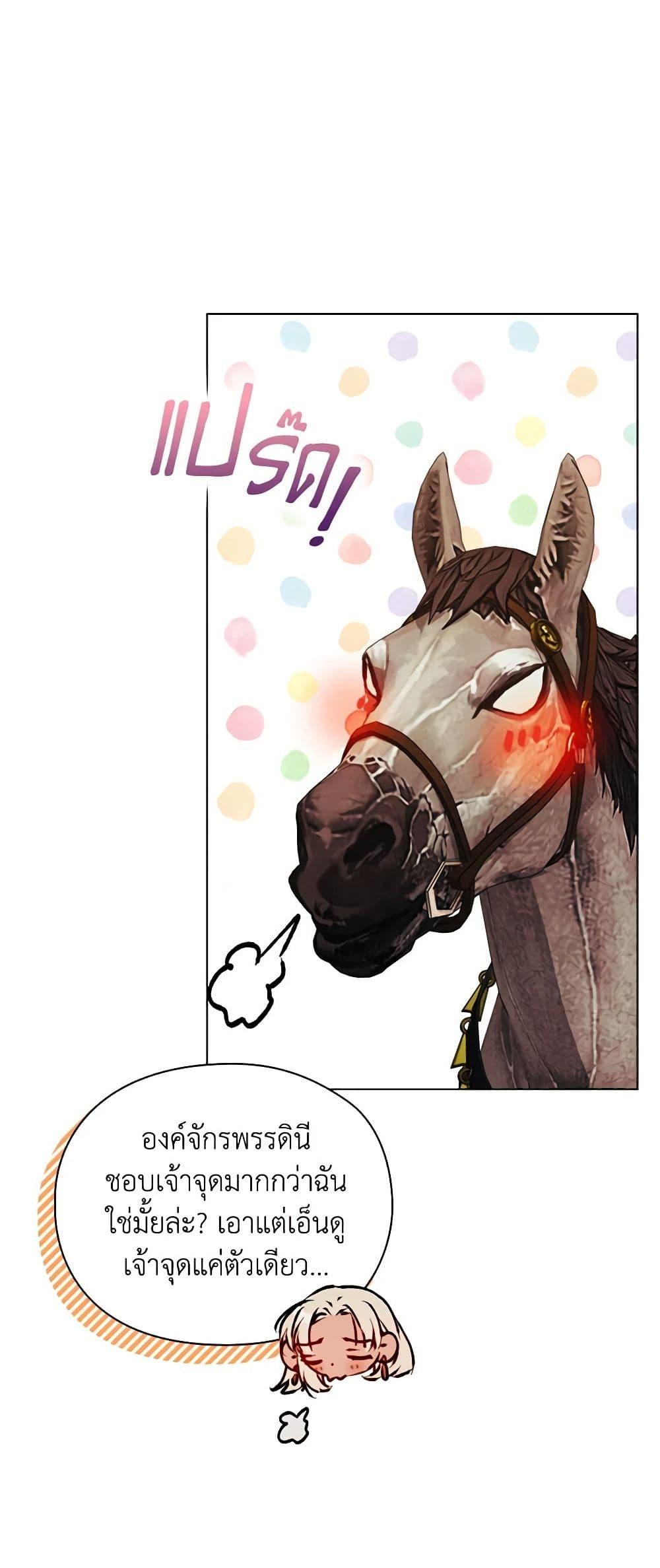 Manga-lc-com อ่านมังงะ อ่านการ์ตูน ออนไลน์ ฟรี I’ll Raise You Well in This Life, Your Majesty! ตอนที่ 1 2 3 4 5 6 7 8 9 10 11 12 13 14 ฟรี ไม่มีโฆษณา Manga-lc - อ่าน มังงะ อ่าน การ์ตูน ออนไลน์ อ่านมังงะ ฟรี