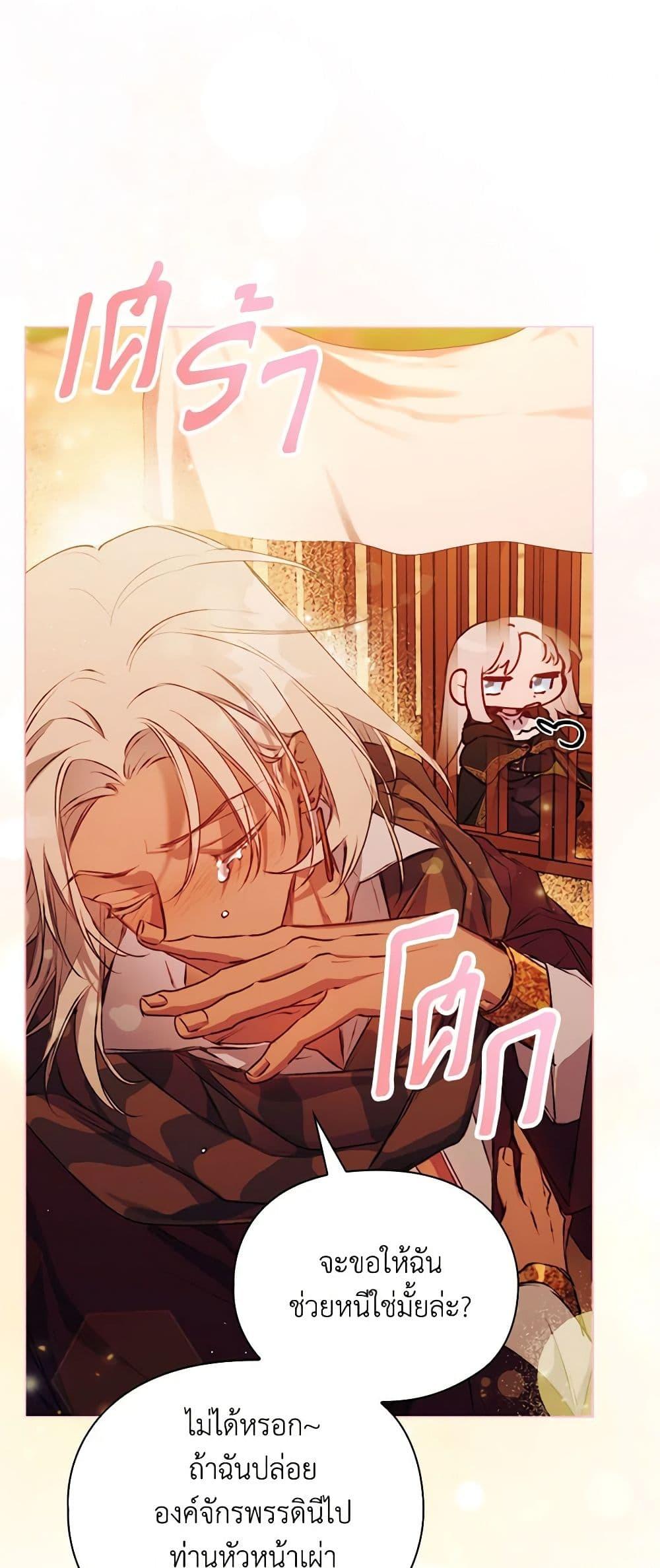 Manga-lc-com อ่านมังงะ อ่านการ์ตูน ออนไลน์ ฟรี I’ll Raise You Well in This Life, Your Majesty! ตอนที่ 1 2 3 4 5 6 7 8 9 10 11 12 13 14 ฟรี ไม่มีโฆษณา Manga-lc - อ่าน มังงะ อ่าน การ์ตูน ออนไลน์ อ่านมังงะ ฟรี