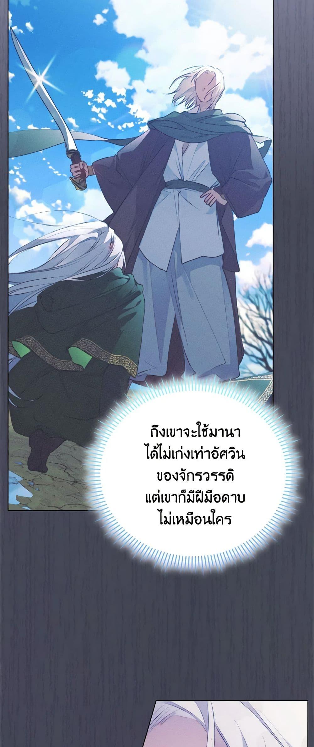 Manga-lc-com อ่านมังงะ อ่านการ์ตูน ออนไลน์ ฟรี I’ll Raise You Well in This Life, Your Majesty! ตอนที่ 1 2 3 4 5 6 7 8 9 10 11 12 13 14 ฟรี ไม่มีโฆษณา Manga-lc - อ่าน มังงะ อ่าน การ์ตูน ออนไลน์ อ่านมังงะ ฟรี