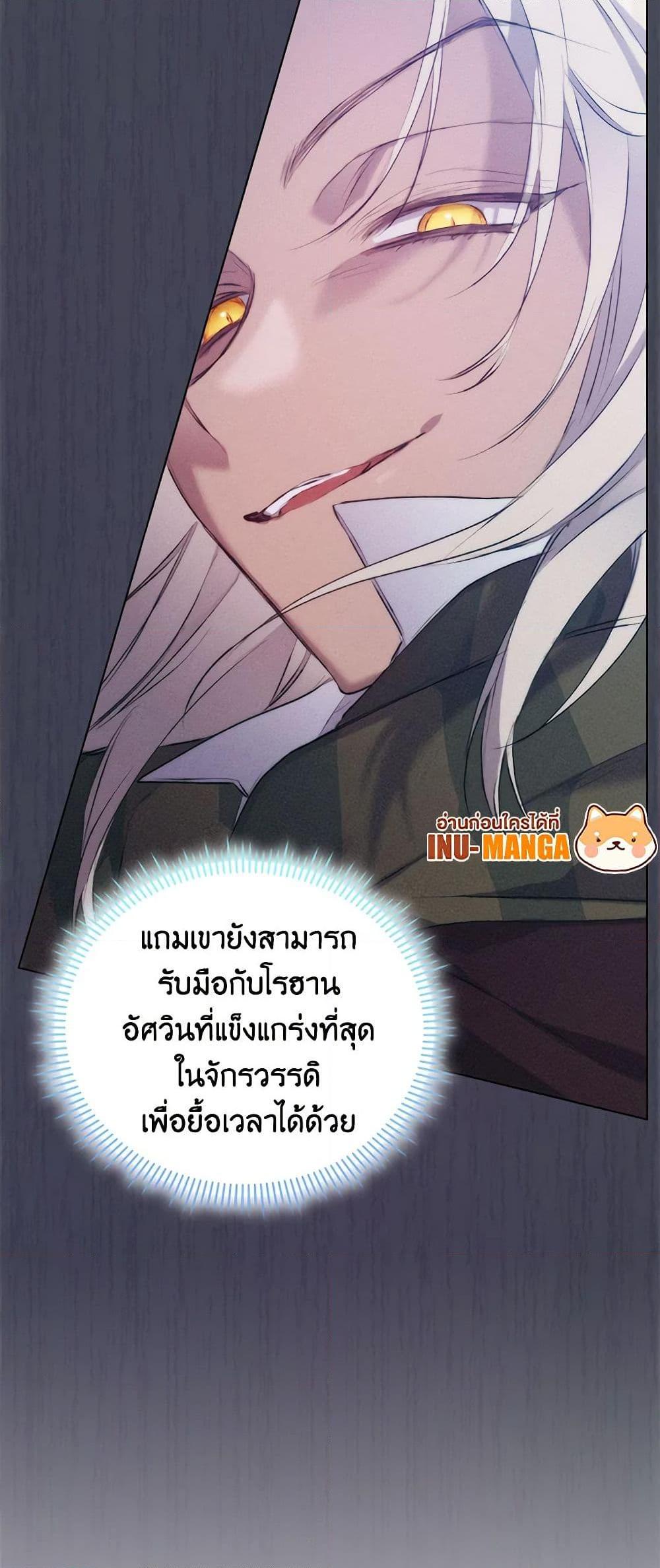Manga-lc-com อ่านมังงะ อ่านการ์ตูน ออนไลน์ ฟรี I’ll Raise You Well in This Life, Your Majesty! ตอนที่ 1 2 3 4 5 6 7 8 9 10 11 12 13 14 ฟรี ไม่มีโฆษณา Manga-lc - อ่าน มังงะ อ่าน การ์ตูน ออนไลน์ อ่านมังงะ ฟรี