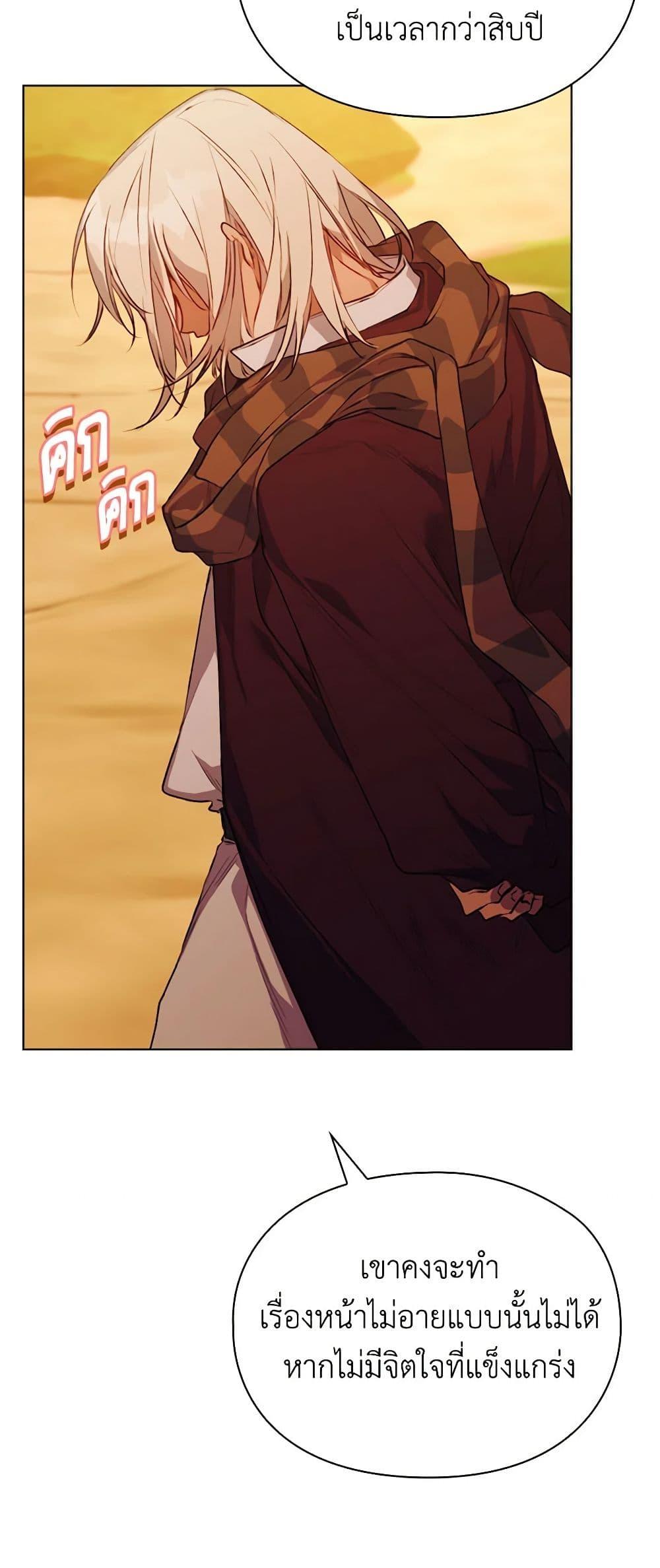 Manga-lc-com อ่านมังงะ อ่านการ์ตูน ออนไลน์ ฟรี I’ll Raise You Well in This Life, Your Majesty! ตอนที่ 1 2 3 4 5 6 7 8 9 10 11 12 13 14 ฟรี ไม่มีโฆษณา Manga-lc - อ่าน มังงะ อ่าน การ์ตูน ออนไลน์ อ่านมังงะ ฟรี