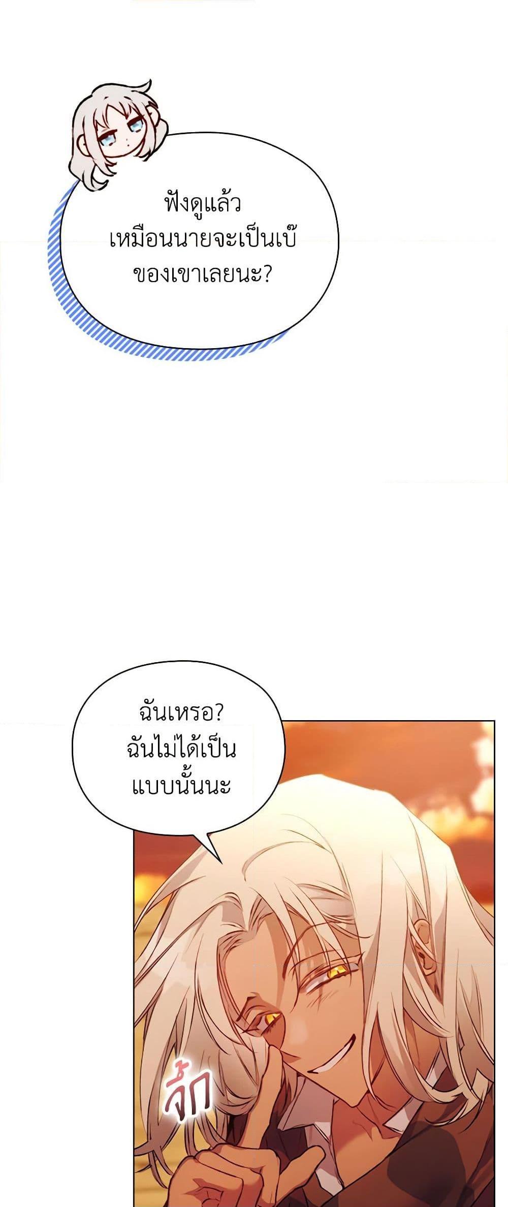 Manga-lc-com อ่านมังงะ อ่านการ์ตูน ออนไลน์ ฟรี I’ll Raise You Well in This Life, Your Majesty! ตอนที่ 1 2 3 4 5 6 7 8 9 10 11 12 13 14 ฟรี ไม่มีโฆษณา Manga-lc - อ่าน มังงะ อ่าน การ์ตูน ออนไลน์ อ่านมังงะ ฟรี