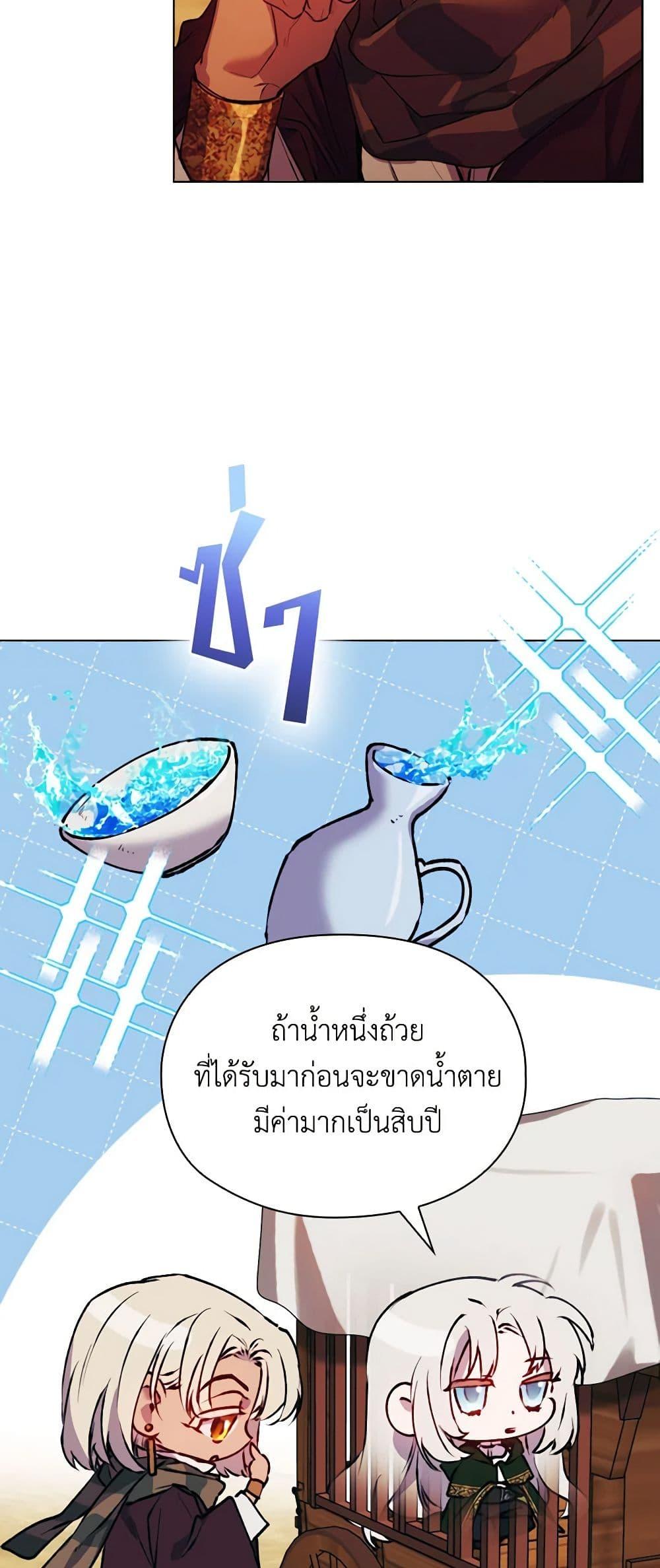 Manga-lc-com อ่านมังงะ อ่านการ์ตูน ออนไลน์ ฟรี I’ll Raise You Well in This Life, Your Majesty! ตอนที่ 1 2 3 4 5 6 7 8 9 10 11 12 13 14 ฟรี ไม่มีโฆษณา Manga-lc - อ่าน มังงะ อ่าน การ์ตูน ออนไลน์ อ่านมังงะ ฟรี