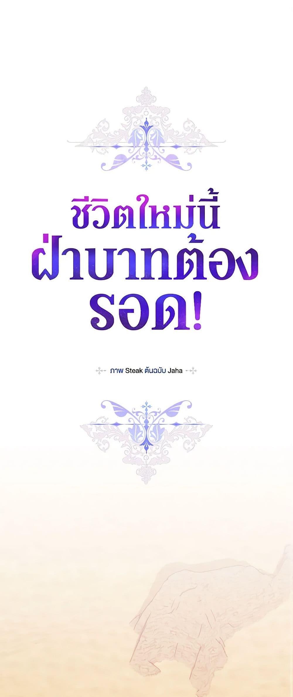 Manga-lc-com อ่านมังงะ อ่านการ์ตูน ออนไลน์ ฟรี I’ll Raise You Well in This Life, Your Majesty! ตอนที่ 1 2 3 4 5 6 7 8 9 10 11 12 13 14 ฟรี ไม่มีโฆษณา Manga-lc - อ่าน มังงะ อ่าน การ์ตูน ออนไลน์ อ่านมังงะ ฟรี