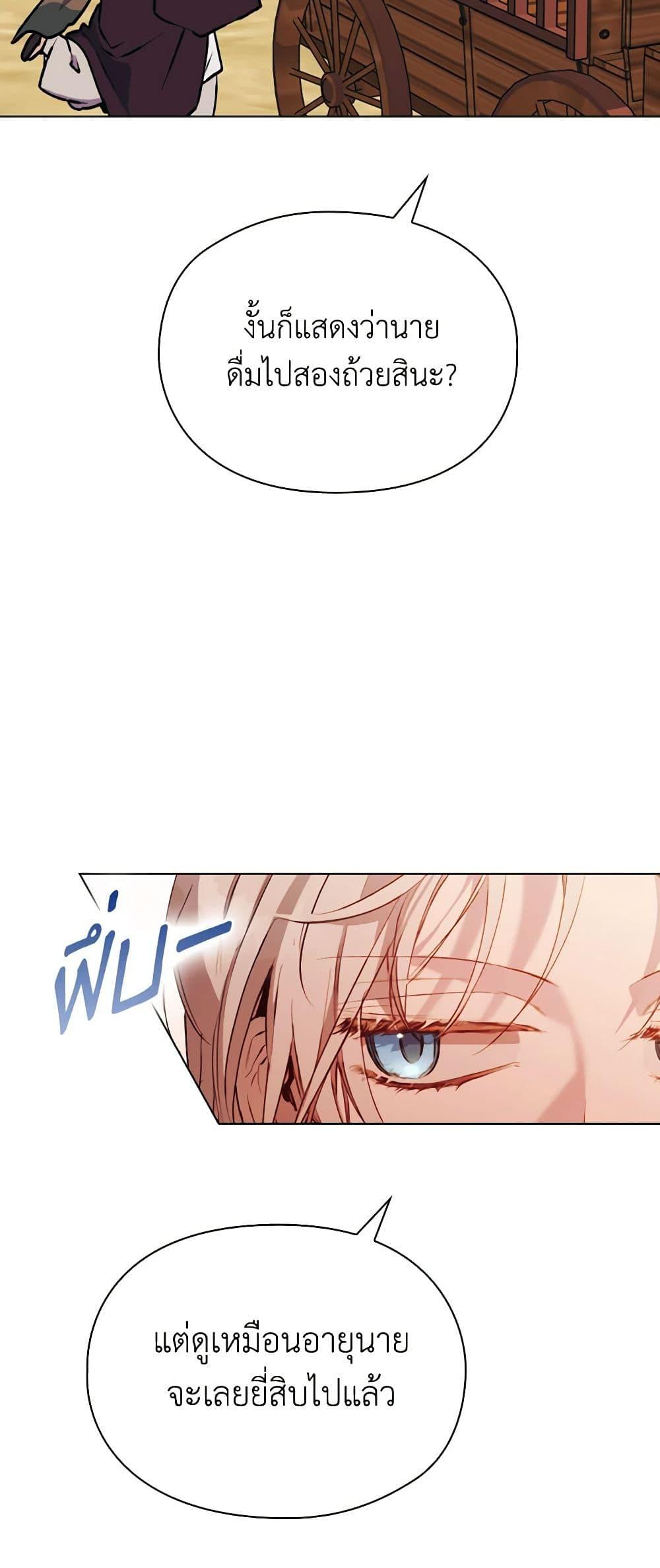 Manga-lc-com อ่านมังงะ อ่านการ์ตูน ออนไลน์ ฟรี I’ll Raise You Well in This Life, Your Majesty! ตอนที่ 1 2 3 4 5 6 7 8 9 10 11 12 13 14 ฟรี ไม่มีโฆษณา Manga-lc - อ่าน มังงะ อ่าน การ์ตูน ออนไลน์ อ่านมังงะ ฟรี