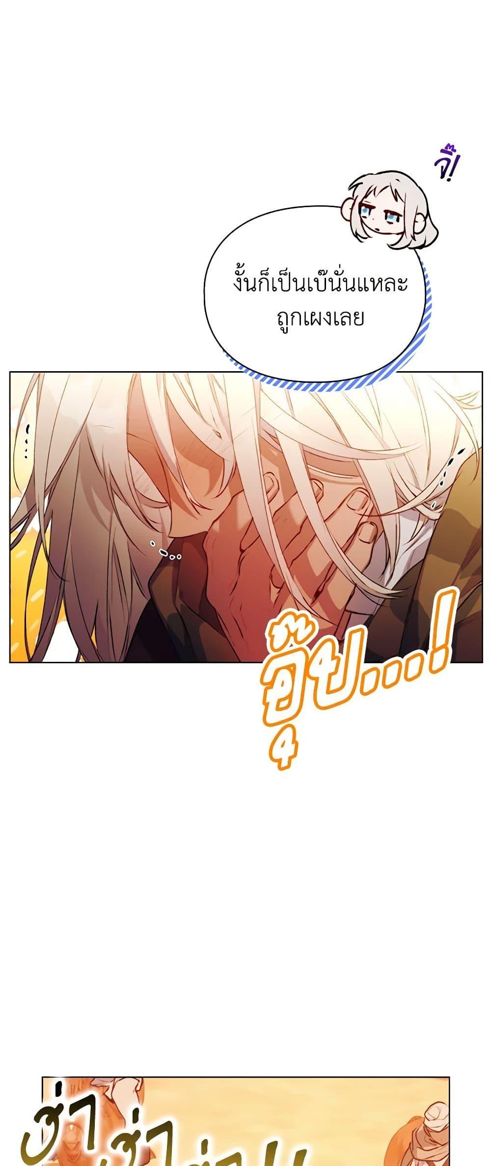 Manga-lc-com อ่านมังงะ อ่านการ์ตูน ออนไลน์ ฟรี I’ll Raise You Well in This Life, Your Majesty! ตอนที่ 1 2 3 4 5 6 7 8 9 10 11 12 13 14 ฟรี ไม่มีโฆษณา Manga-lc - อ่าน มังงะ อ่าน การ์ตูน ออนไลน์ อ่านมังงะ ฟรี