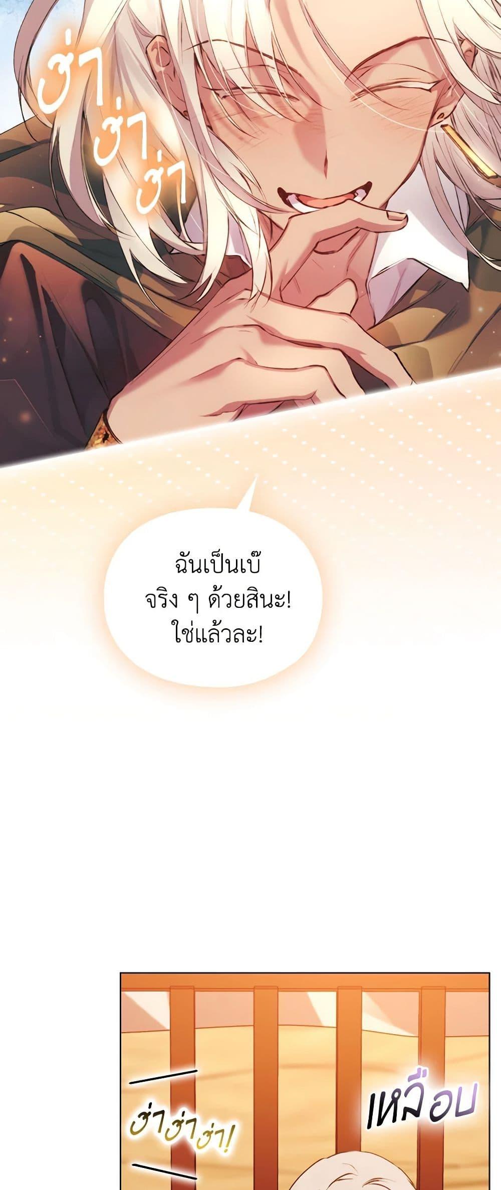 Manga-lc-com อ่านมังงะ อ่านการ์ตูน ออนไลน์ ฟรี I’ll Raise You Well in This Life, Your Majesty! ตอนที่ 1 2 3 4 5 6 7 8 9 10 11 12 13 14 ฟรี ไม่มีโฆษณา Manga-lc - อ่าน มังงะ อ่าน การ์ตูน ออนไลน์ อ่านมังงะ ฟรี