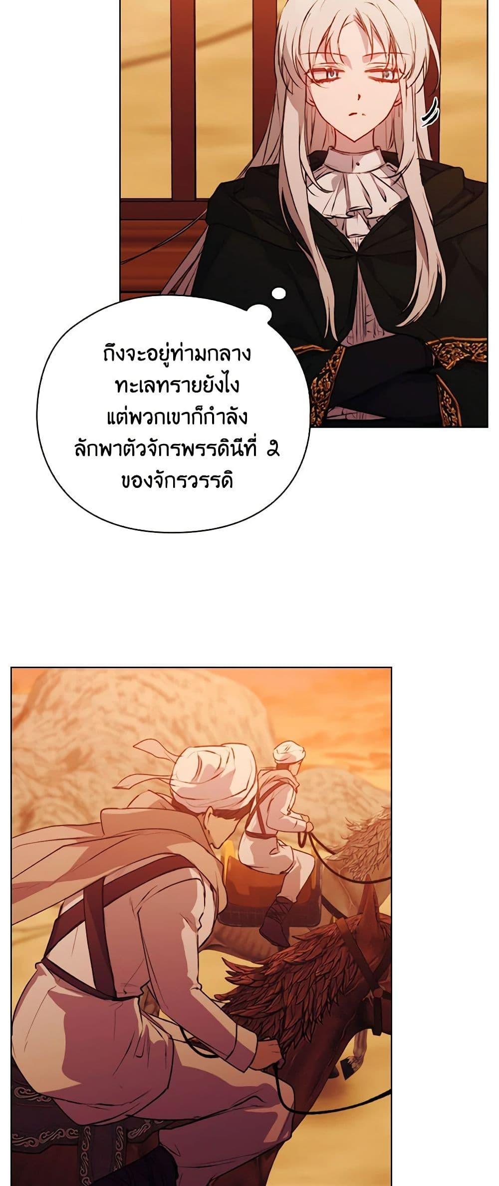 Manga-lc-com อ่านมังงะ อ่านการ์ตูน ออนไลน์ ฟรี I’ll Raise You Well in This Life, Your Majesty! ตอนที่ 1 2 3 4 5 6 7 8 9 10 11 12 13 14 ฟรี ไม่มีโฆษณา Manga-lc - อ่าน มังงะ อ่าน การ์ตูน ออนไลน์ อ่านมังงะ ฟรี