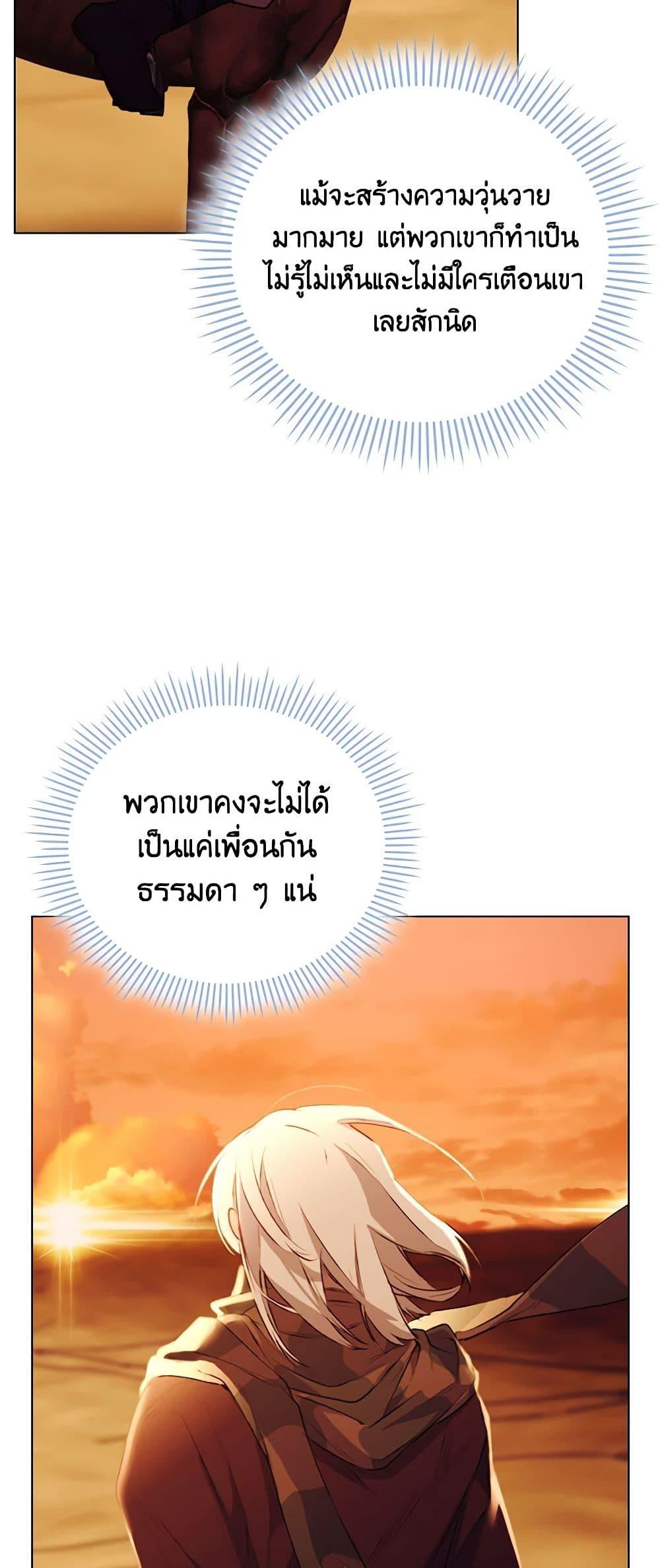 Manga-lc-com อ่านมังงะ อ่านการ์ตูน ออนไลน์ ฟรี I’ll Raise You Well in This Life, Your Majesty! ตอนที่ 1 2 3 4 5 6 7 8 9 10 11 12 13 14 ฟรี ไม่มีโฆษณา Manga-lc - อ่าน มังงะ อ่าน การ์ตูน ออนไลน์ อ่านมังงะ ฟรี