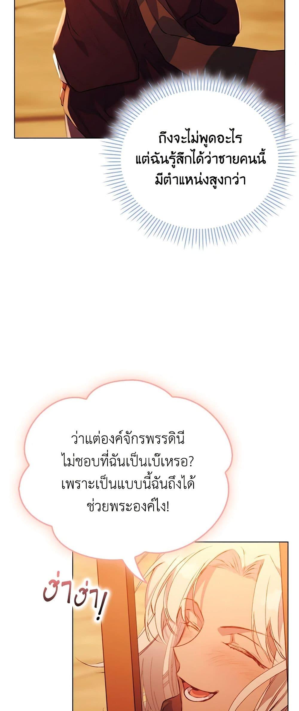 Manga-lc-com อ่านมังงะ อ่านการ์ตูน ออนไลน์ ฟรี I’ll Raise You Well in This Life, Your Majesty! ตอนที่ 1 2 3 4 5 6 7 8 9 10 11 12 13 14 ฟรี ไม่มีโฆษณา Manga-lc - อ่าน มังงะ อ่าน การ์ตูน ออนไลน์ อ่านมังงะ ฟรี