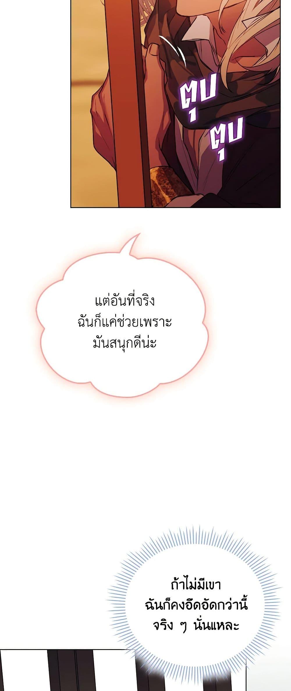 Manga-lc-com อ่านมังงะ อ่านการ์ตูน ออนไลน์ ฟรี I’ll Raise You Well in This Life, Your Majesty! ตอนที่ 1 2 3 4 5 6 7 8 9 10 11 12 13 14 ฟรี ไม่มีโฆษณา Manga-lc - อ่าน มังงะ อ่าน การ์ตูน ออนไลน์ อ่านมังงะ ฟรี