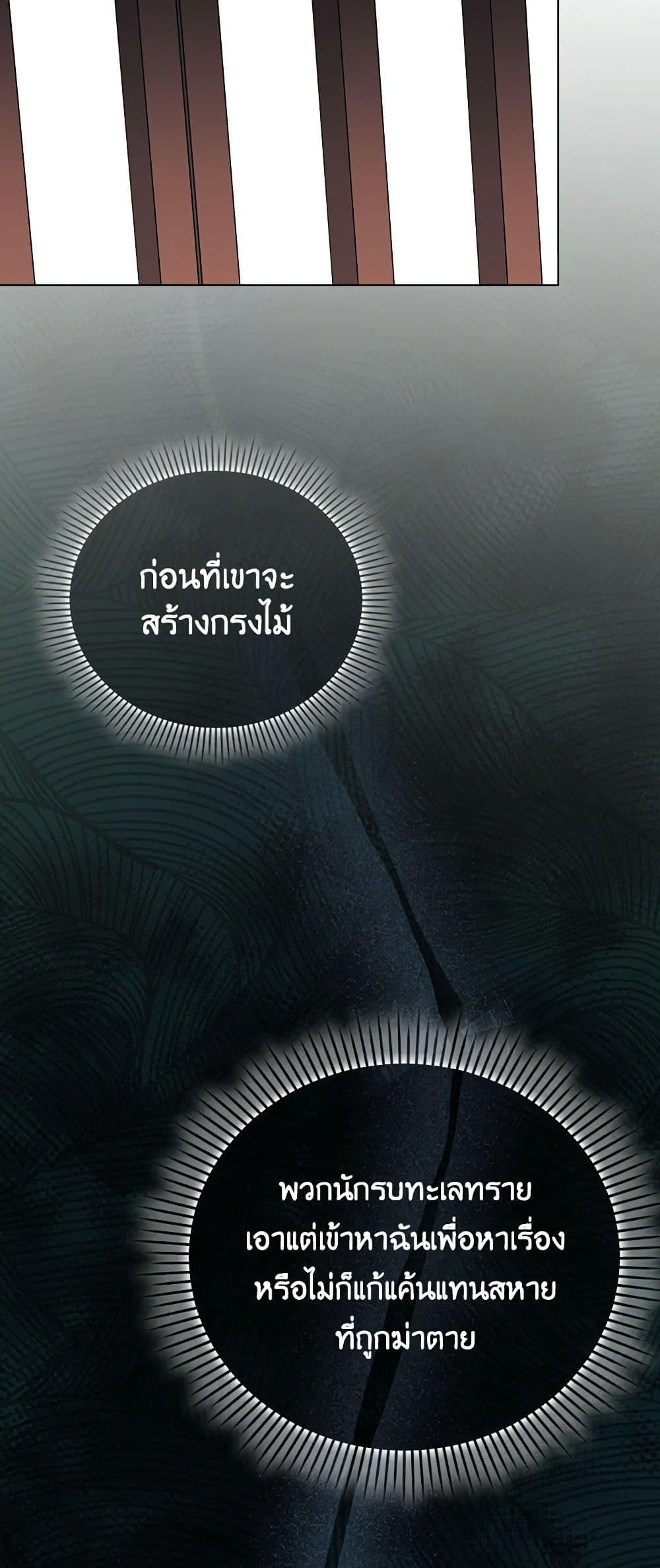 Manga-lc-com อ่านมังงะ อ่านการ์ตูน ออนไลน์ ฟรี I’ll Raise You Well in This Life, Your Majesty! ตอนที่ 1 2 3 4 5 6 7 8 9 10 11 12 13 14 ฟรี ไม่มีโฆษณา Manga-lc - อ่าน มังงะ อ่าน การ์ตูน ออนไลน์ อ่านมังงะ ฟรี