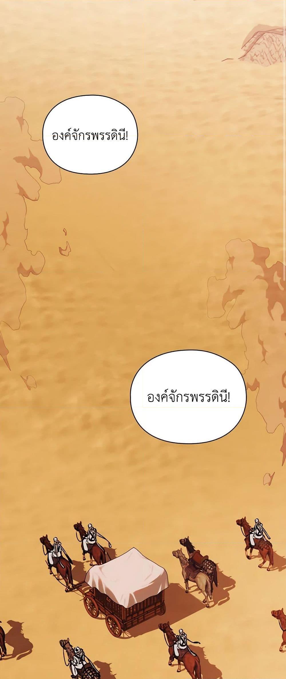 Manga-lc-com อ่านมังงะ อ่านการ์ตูน ออนไลน์ ฟรี I’ll Raise You Well in This Life, Your Majesty! ตอนที่ 1 2 3 4 5 6 7 8 9 10 11 12 13 14 ฟรี ไม่มีโฆษณา Manga-lc - อ่าน มังงะ อ่าน การ์ตูน ออนไลน์ อ่านมังงะ ฟรี