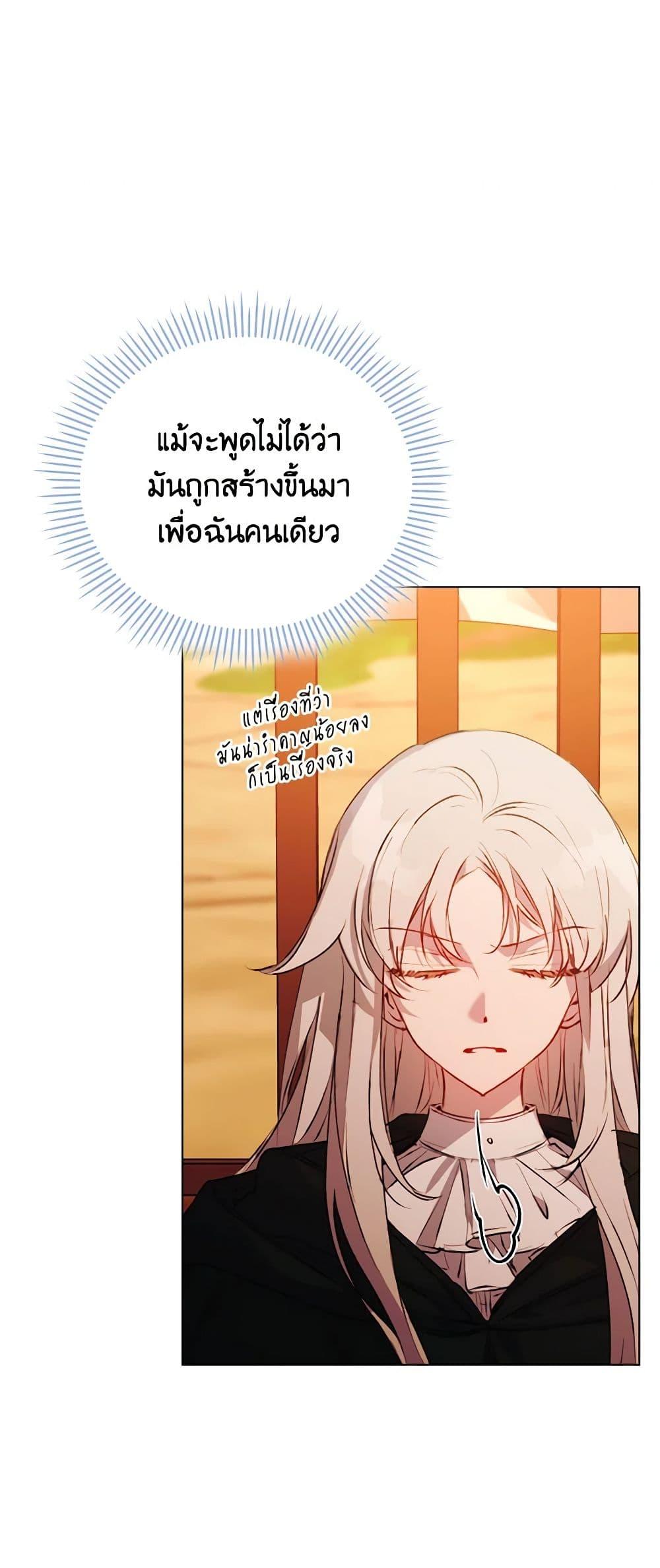 Manga-lc-com อ่านมังงะ อ่านการ์ตูน ออนไลน์ ฟรี I’ll Raise You Well in This Life, Your Majesty! ตอนที่ 1 2 3 4 5 6 7 8 9 10 11 12 13 14 ฟรี ไม่มีโฆษณา Manga-lc - อ่าน มังงะ อ่าน การ์ตูน ออนไลน์ อ่านมังงะ ฟรี