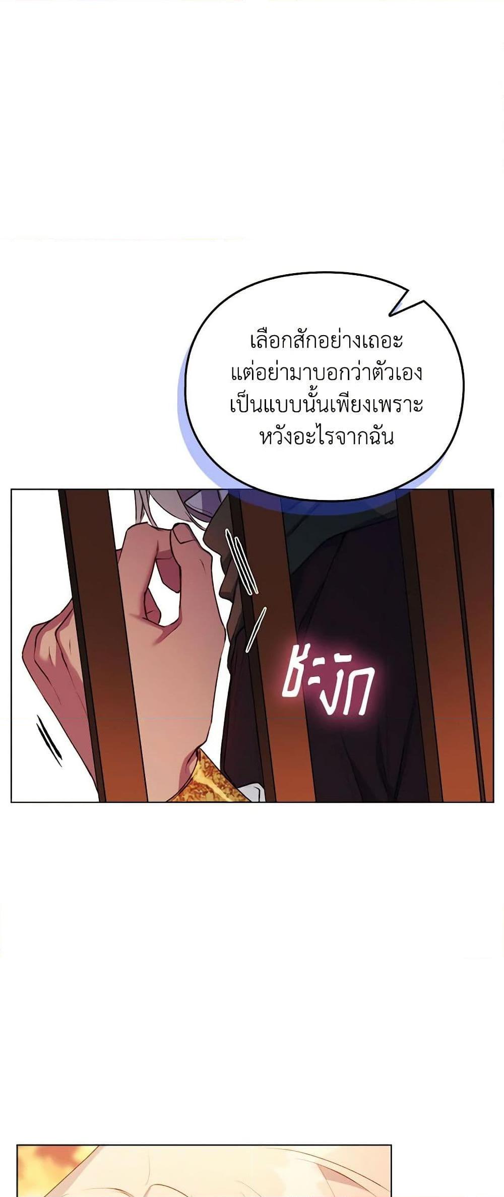Manga-lc-com อ่านมังงะ อ่านการ์ตูน ออนไลน์ ฟรี I’ll Raise You Well in This Life, Your Majesty! ตอนที่ 1 2 3 4 5 6 7 8 9 10 11 12 13 14 ฟรี ไม่มีโฆษณา Manga-lc - อ่าน มังงะ อ่าน การ์ตูน ออนไลน์ อ่านมังงะ ฟรี
