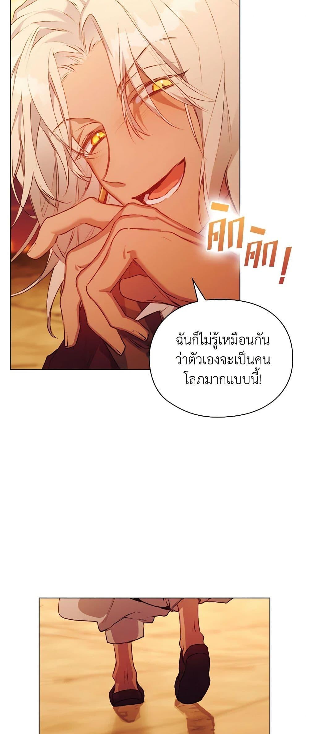 Manga-lc-com อ่านมังงะ อ่านการ์ตูน ออนไลน์ ฟรี I’ll Raise You Well in This Life, Your Majesty! ตอนที่ 1 2 3 4 5 6 7 8 9 10 11 12 13 14 ฟรี ไม่มีโฆษณา Manga-lc - อ่าน มังงะ อ่าน การ์ตูน ออนไลน์ อ่านมังงะ ฟรี