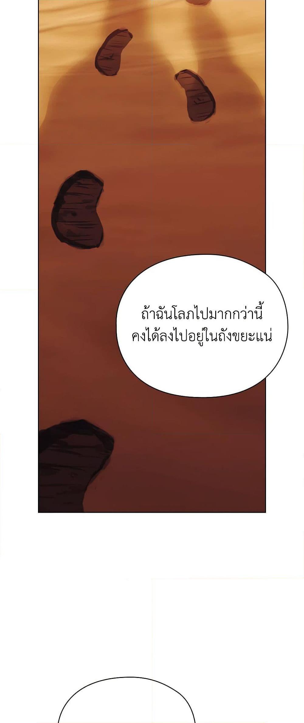 Manga-lc-com อ่านมังงะ อ่านการ์ตูน ออนไลน์ ฟรี I’ll Raise You Well in This Life, Your Majesty! ตอนที่ 1 2 3 4 5 6 7 8 9 10 11 12 13 14 ฟรี ไม่มีโฆษณา Manga-lc - อ่าน มังงะ อ่าน การ์ตูน ออนไลน์ อ่านมังงะ ฟรี