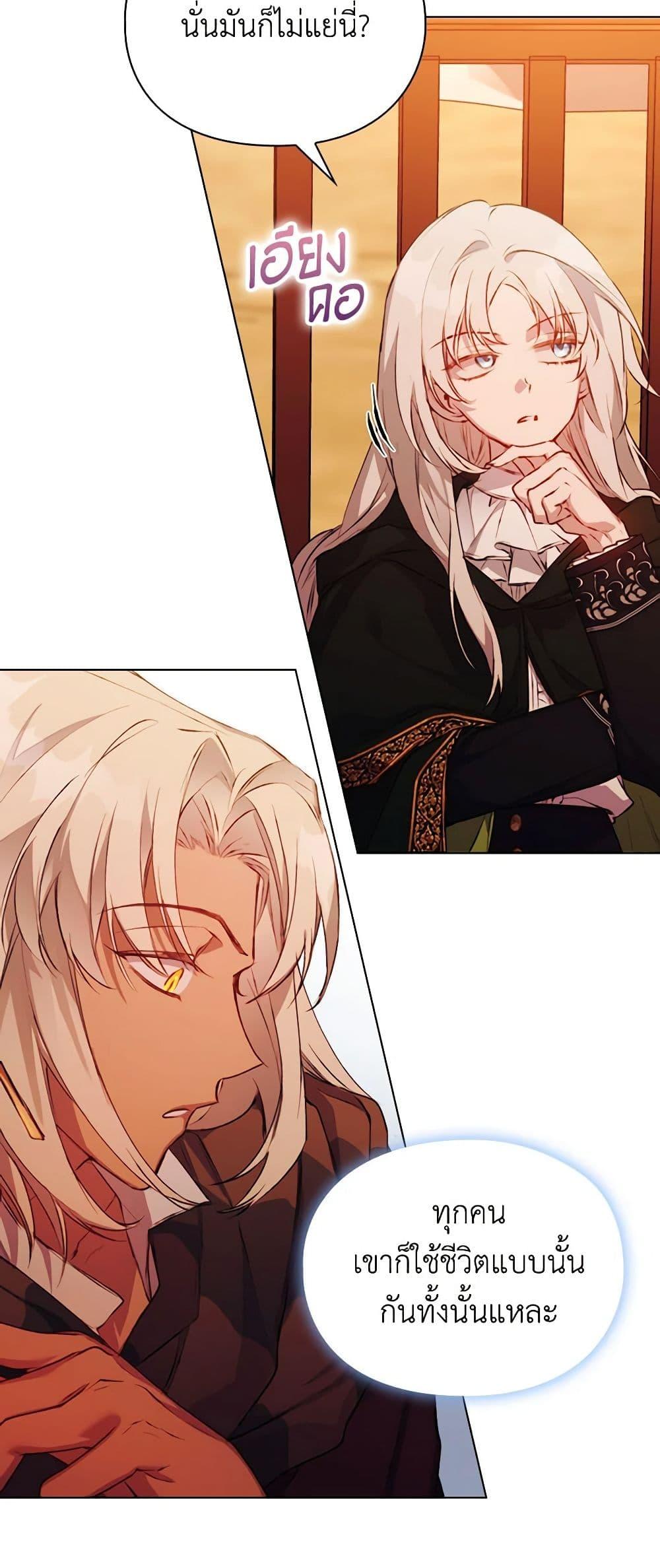 Manga-lc-com อ่านมังงะ อ่านการ์ตูน ออนไลน์ ฟรี I’ll Raise You Well in This Life, Your Majesty! ตอนที่ 1 2 3 4 5 6 7 8 9 10 11 12 13 14 ฟรี ไม่มีโฆษณา Manga-lc - อ่าน มังงะ อ่าน การ์ตูน ออนไลน์ อ่านมังงะ ฟรี