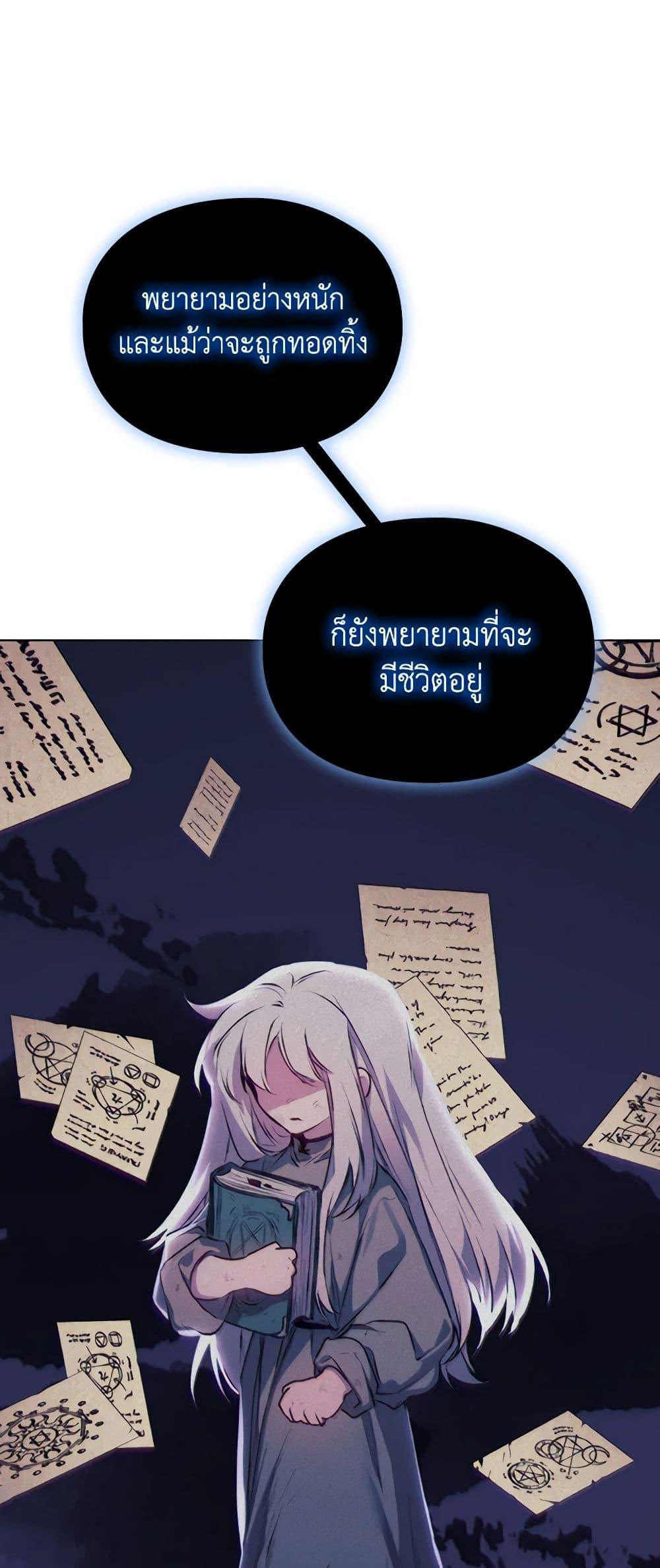 Manga-lc-com อ่านมังงะ อ่านการ์ตูน ออนไลน์ ฟรี I’ll Raise You Well in This Life, Your Majesty! ตอนที่ 1 2 3 4 5 6 7 8 9 10 11 12 13 14 ฟรี ไม่มีโฆษณา Manga-lc - อ่าน มังงะ อ่าน การ์ตูน ออนไลน์ อ่านมังงะ ฟรี