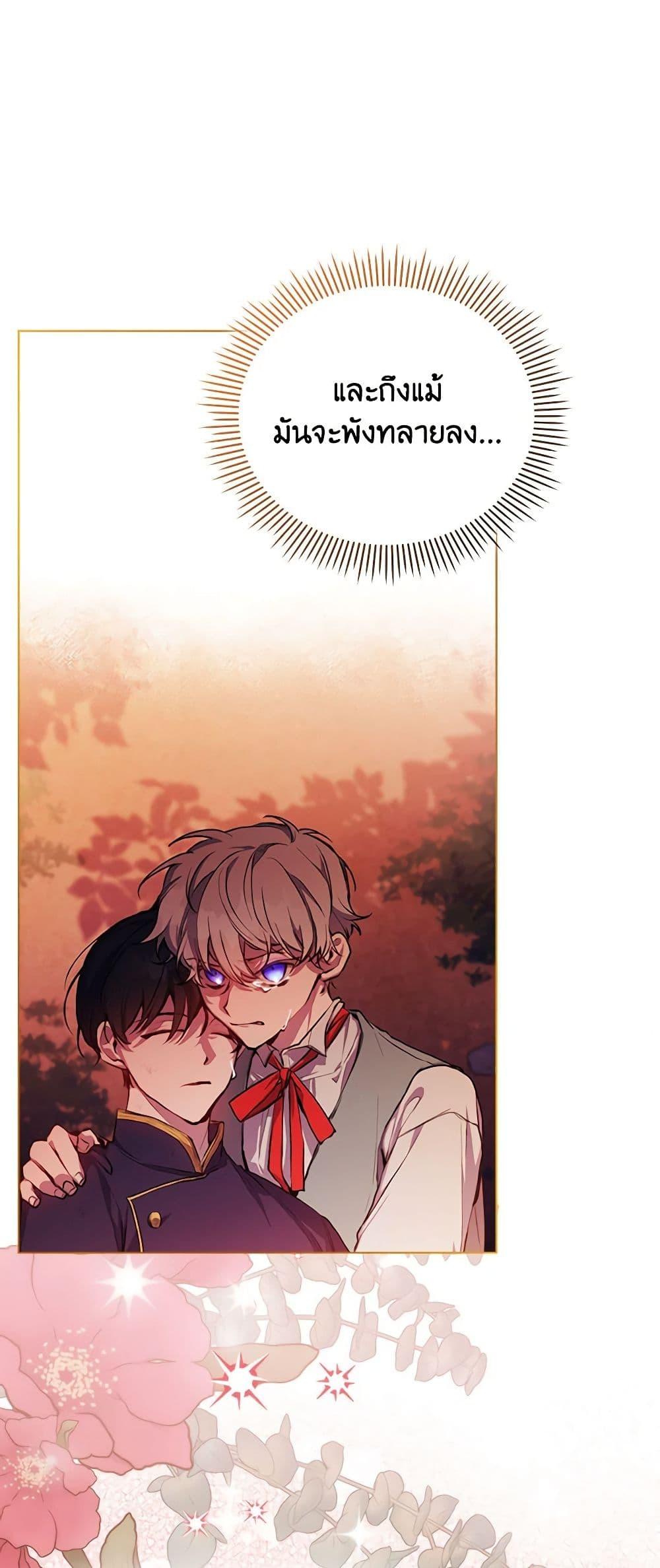 Manga-lc-com อ่านมังงะ อ่านการ์ตูน ออนไลน์ ฟรี I’ll Raise You Well in This Life, Your Majesty! ตอนที่ 1 2 3 4 5 6 7 8 9 10 11 12 13 14 ฟรี ไม่มีโฆษณา Manga-lc - อ่าน มังงะ อ่าน การ์ตูน ออนไลน์ อ่านมังงะ ฟรี