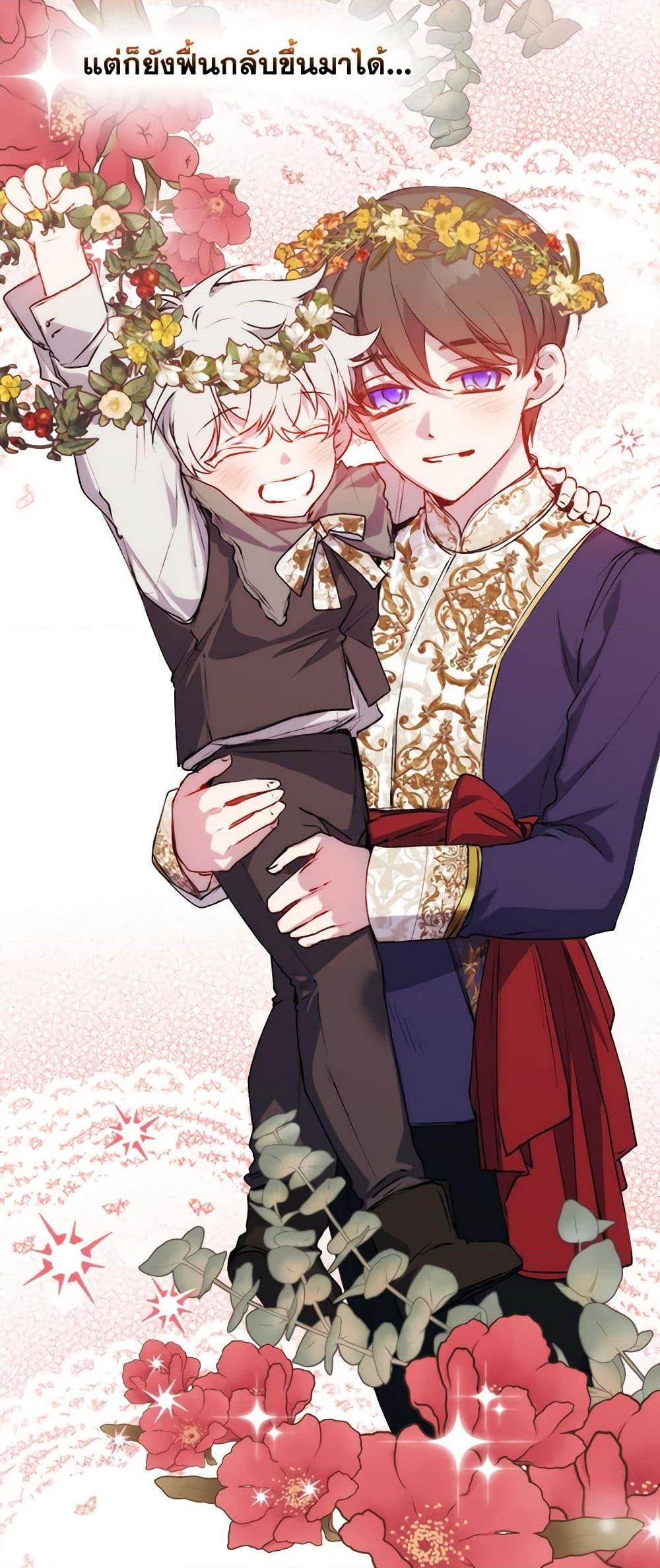 Manga-lc-com อ่านมังงะ อ่านการ์ตูน ออนไลน์ ฟรี I’ll Raise You Well in This Life, Your Majesty! ตอนที่ 1 2 3 4 5 6 7 8 9 10 11 12 13 14 ฟรี ไม่มีโฆษณา Manga-lc - อ่าน มังงะ อ่าน การ์ตูน ออนไลน์ อ่านมังงะ ฟรี