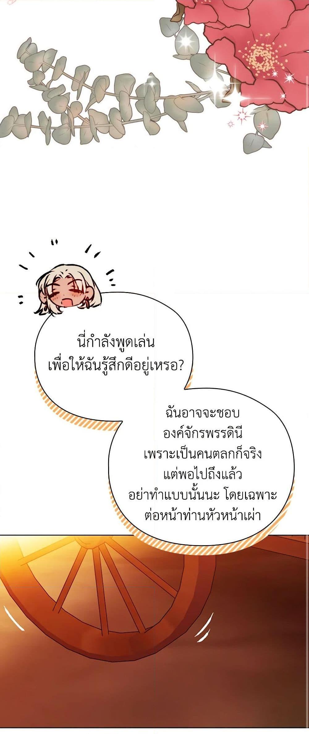 Manga-lc-com อ่านมังงะ อ่านการ์ตูน ออนไลน์ ฟรี I’ll Raise You Well in This Life, Your Majesty! ตอนที่ 1 2 3 4 5 6 7 8 9 10 11 12 13 14 ฟรี ไม่มีโฆษณา Manga-lc - อ่าน มังงะ อ่าน การ์ตูน ออนไลน์ อ่านมังงะ ฟรี