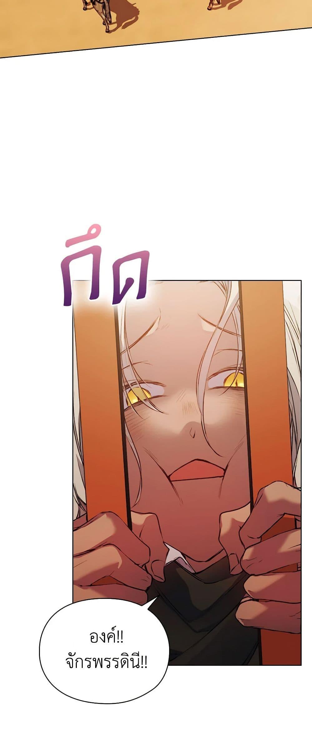 Manga-lc-com อ่านมังงะ อ่านการ์ตูน ออนไลน์ ฟรี I’ll Raise You Well in This Life, Your Majesty! ตอนที่ 1 2 3 4 5 6 7 8 9 10 11 12 13 14 ฟรี ไม่มีโฆษณา Manga-lc - อ่าน มังงะ อ่าน การ์ตูน ออนไลน์ อ่านมังงะ ฟรี