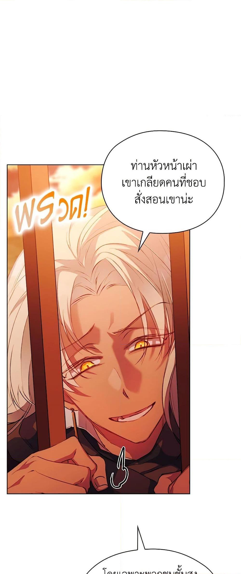 Manga-lc-com อ่านมังงะ อ่านการ์ตูน ออนไลน์ ฟรี I’ll Raise You Well in This Life, Your Majesty! ตอนที่ 1 2 3 4 5 6 7 8 9 10 11 12 13 14 ฟรี ไม่มีโฆษณา Manga-lc - อ่าน มังงะ อ่าน การ์ตูน ออนไลน์ อ่านมังงะ ฟรี