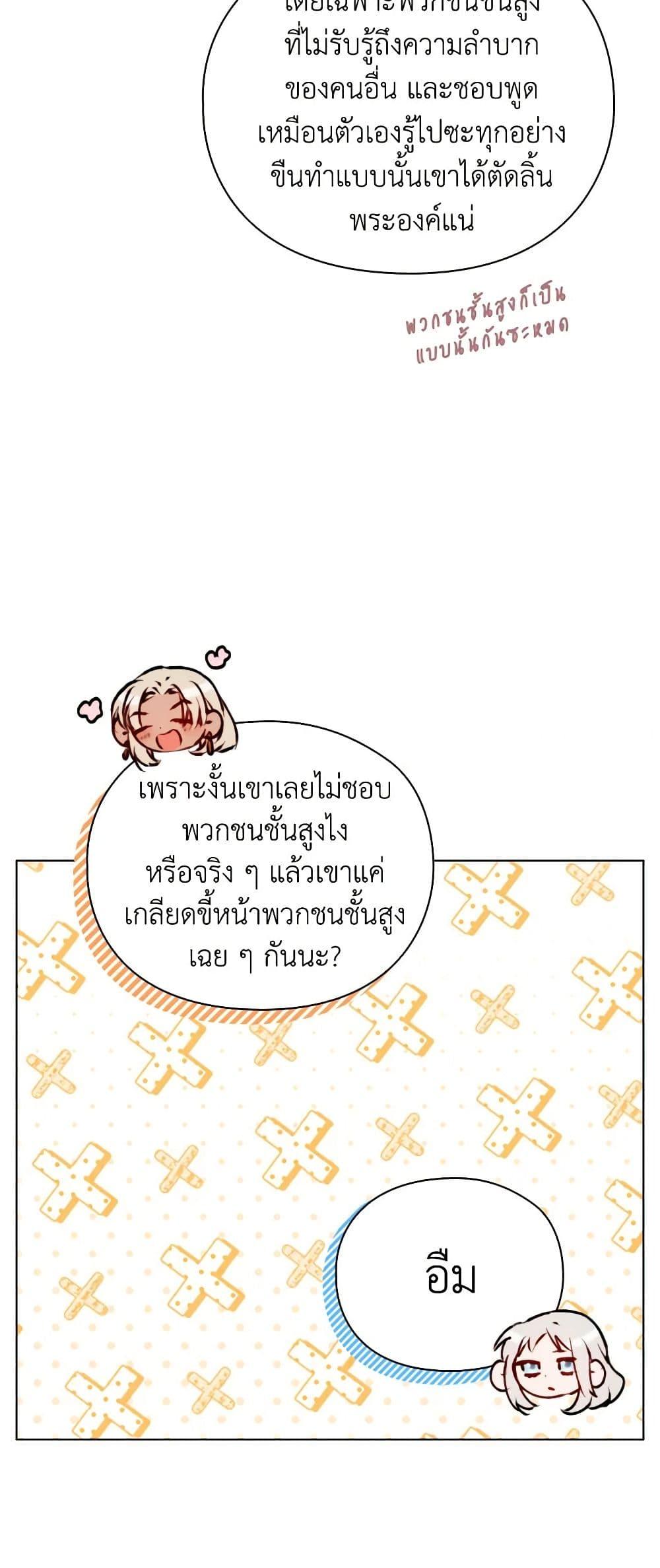 Manga-lc-com อ่านมังงะ อ่านการ์ตูน ออนไลน์ ฟรี I’ll Raise You Well in This Life, Your Majesty! ตอนที่ 1 2 3 4 5 6 7 8 9 10 11 12 13 14 ฟรี ไม่มีโฆษณา Manga-lc - อ่าน มังงะ อ่าน การ์ตูน ออนไลน์ อ่านมังงะ ฟรี