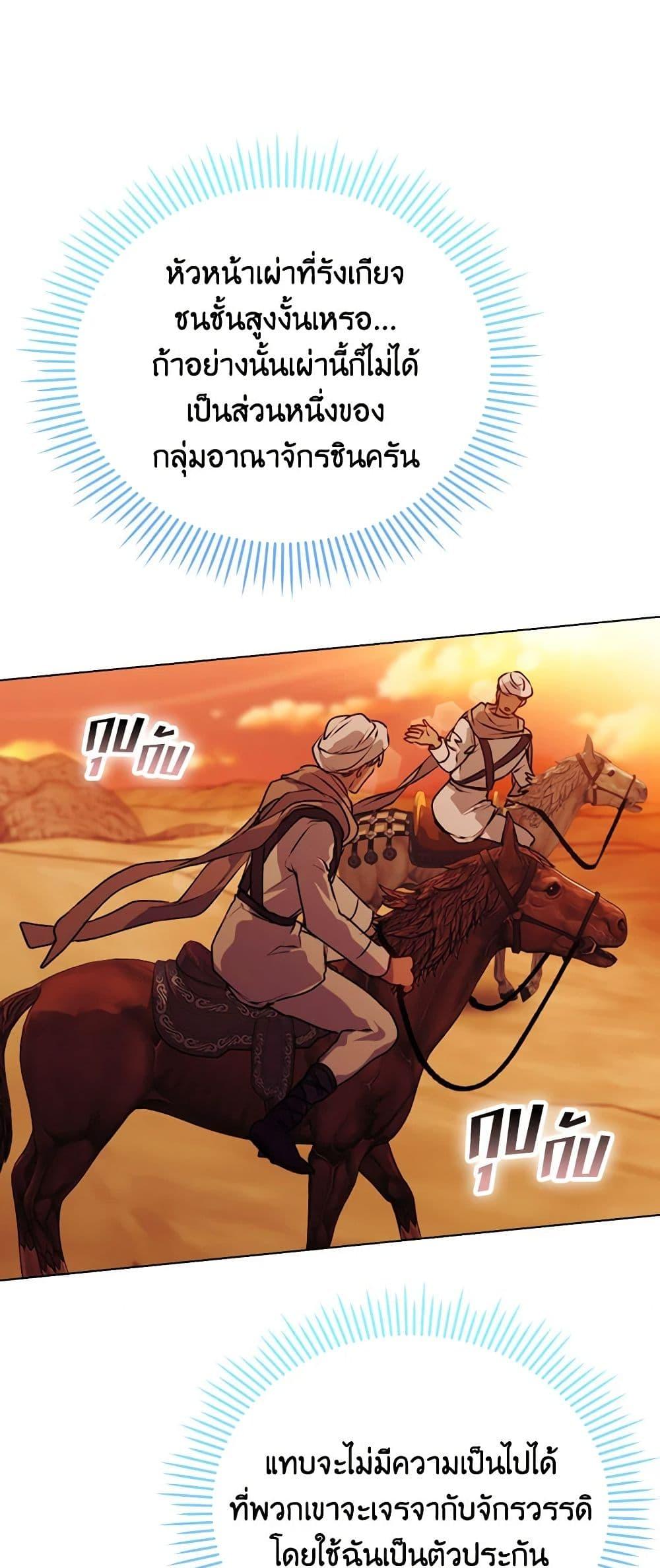 Manga-lc-com อ่านมังงะ อ่านการ์ตูน ออนไลน์ ฟรี I’ll Raise You Well in This Life, Your Majesty! ตอนที่ 1 2 3 4 5 6 7 8 9 10 11 12 13 14 ฟรี ไม่มีโฆษณา Manga-lc - อ่าน มังงะ อ่าน การ์ตูน ออนไลน์ อ่านมังงะ ฟรี