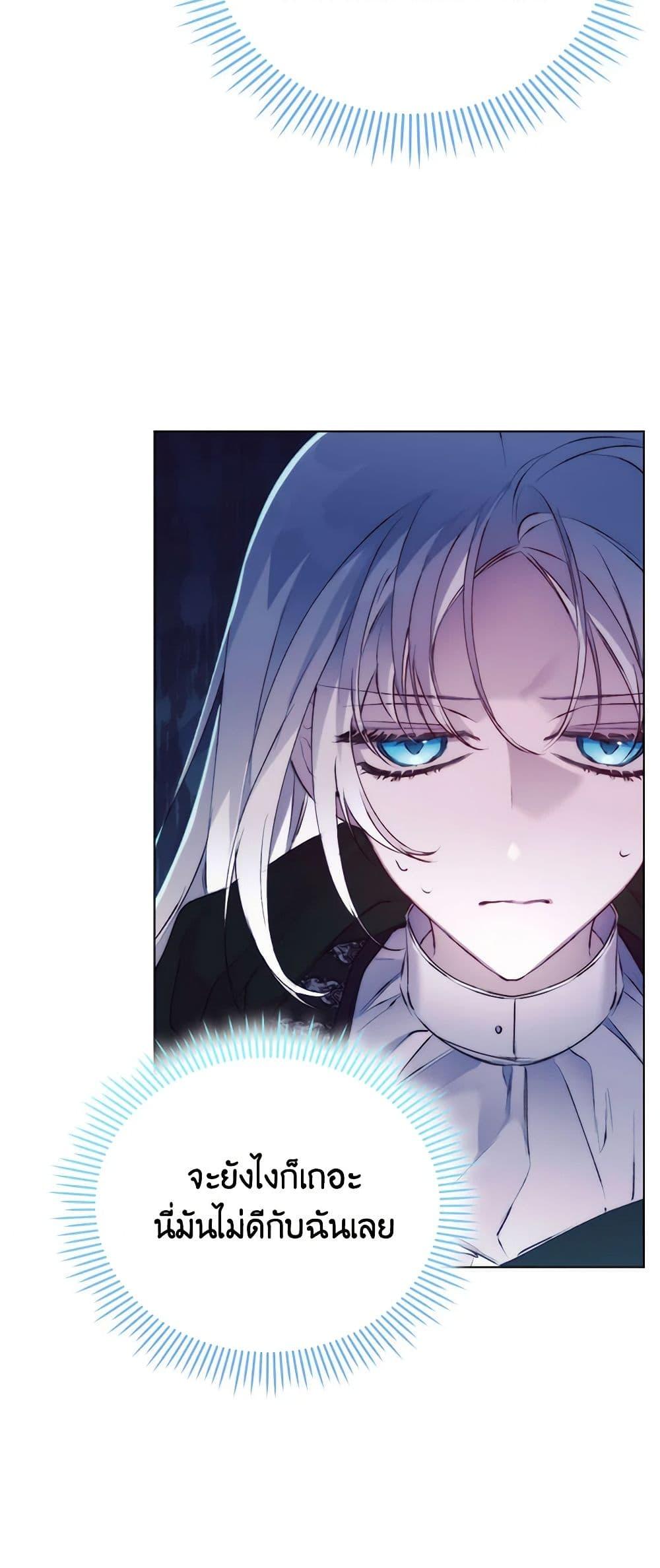 Manga-lc-com อ่านมังงะ อ่านการ์ตูน ออนไลน์ ฟรี I’ll Raise You Well in This Life, Your Majesty! ตอนที่ 1 2 3 4 5 6 7 8 9 10 11 12 13 14 ฟรี ไม่มีโฆษณา Manga-lc - อ่าน มังงะ อ่าน การ์ตูน ออนไลน์ อ่านมังงะ ฟรี