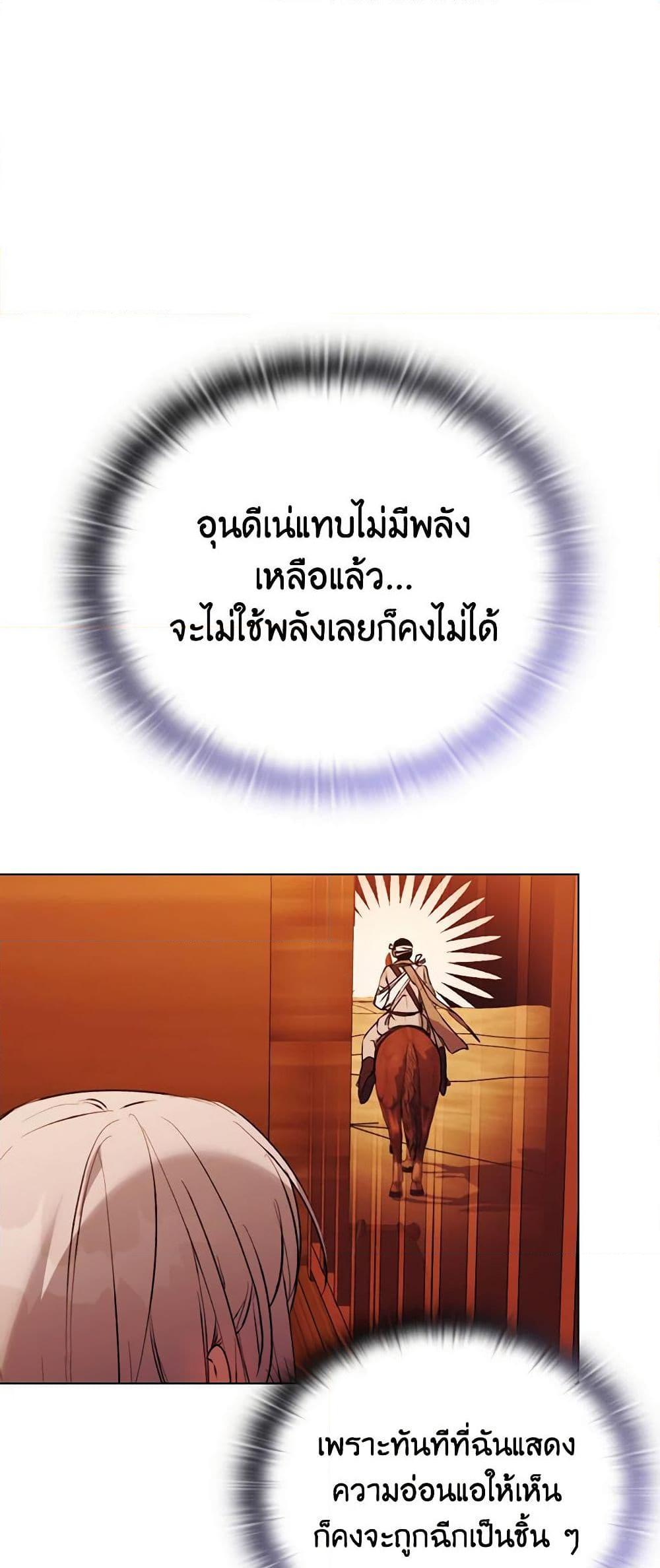 Manga-lc-com อ่านมังงะ อ่านการ์ตูน ออนไลน์ ฟรี I’ll Raise You Well in This Life, Your Majesty! ตอนที่ 1 2 3 4 5 6 7 8 9 10 11 12 13 14 ฟรี ไม่มีโฆษณา Manga-lc - อ่าน มังงะ อ่าน การ์ตูน ออนไลน์ อ่านมังงะ ฟรี