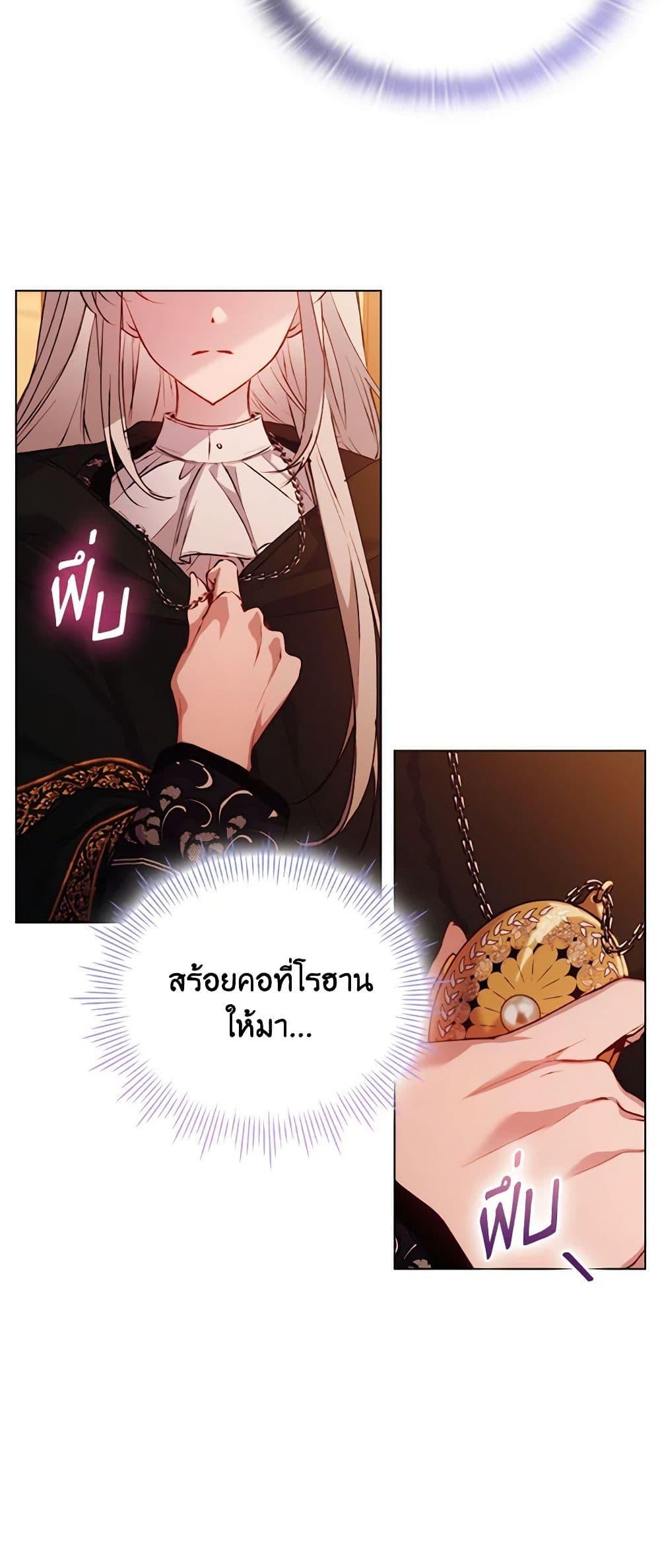 Manga-lc-com อ่านมังงะ อ่านการ์ตูน ออนไลน์ ฟรี I’ll Raise You Well in This Life, Your Majesty! ตอนที่ 1 2 3 4 5 6 7 8 9 10 11 12 13 14 ฟรี ไม่มีโฆษณา Manga-lc - อ่าน มังงะ อ่าน การ์ตูน ออนไลน์ อ่านมังงะ ฟรี