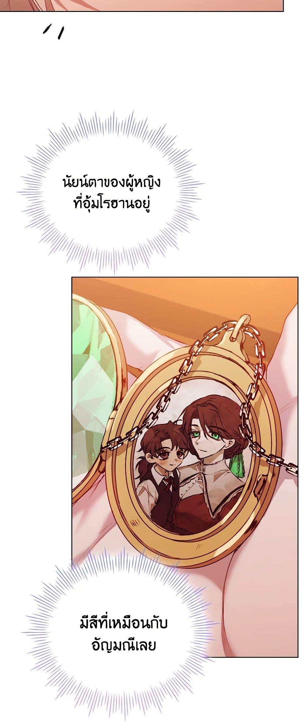 Manga-lc-com อ่านมังงะ อ่านการ์ตูน ออนไลน์ ฟรี I’ll Raise You Well in This Life, Your Majesty! ตอนที่ 1 2 3 4 5 6 7 8 9 10 11 12 13 14 ฟรี ไม่มีโฆษณา Manga-lc - อ่าน มังงะ อ่าน การ์ตูน ออนไลน์ อ่านมังงะ ฟรี