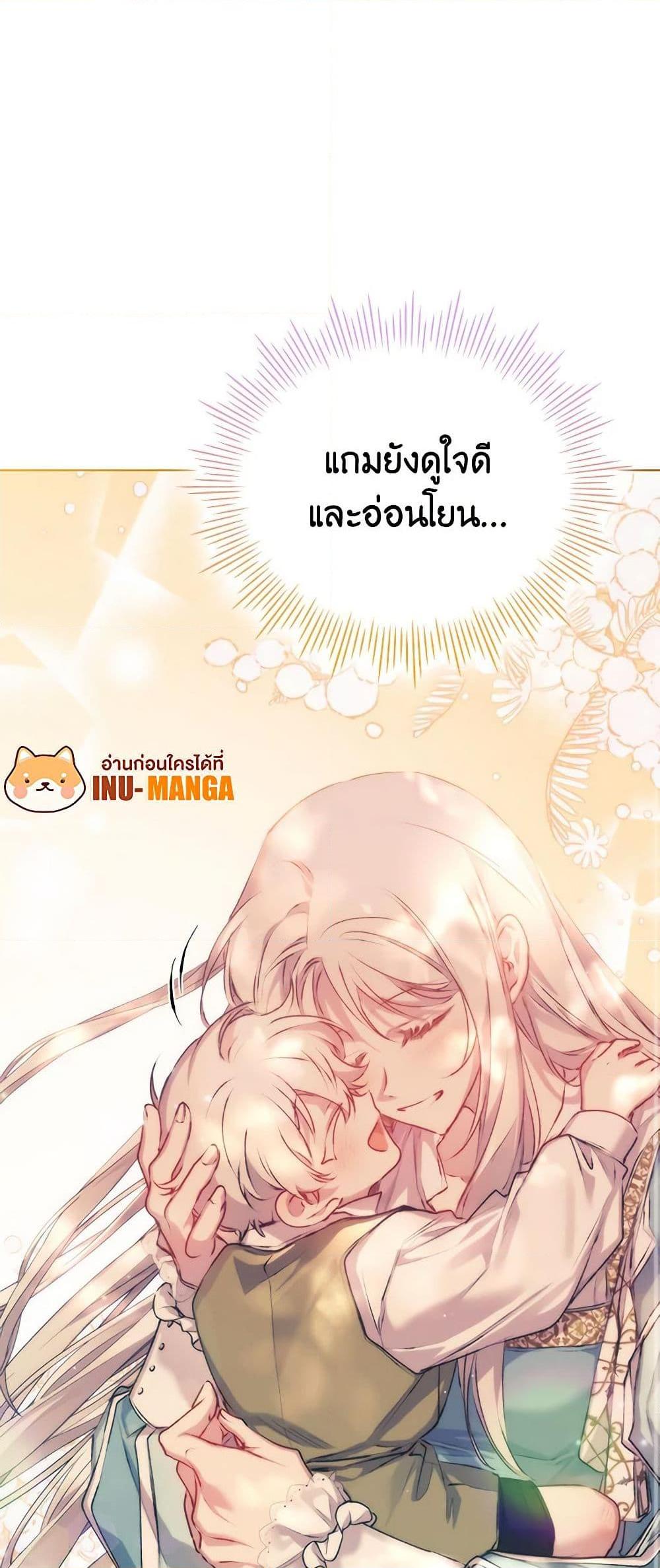 Manga-lc-com อ่านมังงะ อ่านการ์ตูน ออนไลน์ ฟรี I’ll Raise You Well in This Life, Your Majesty! ตอนที่ 1 2 3 4 5 6 7 8 9 10 11 12 13 14 ฟรี ไม่มีโฆษณา Manga-lc - อ่าน มังงะ อ่าน การ์ตูน ออนไลน์ อ่านมังงะ ฟรี