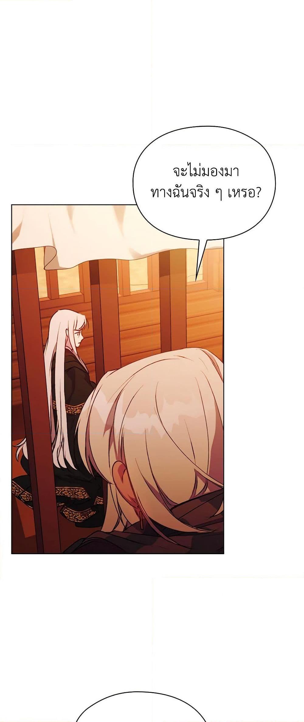 Manga-lc-com อ่านมังงะ อ่านการ์ตูน ออนไลน์ ฟรี I’ll Raise You Well in This Life, Your Majesty! ตอนที่ 1 2 3 4 5 6 7 8 9 10 11 12 13 14 ฟรี ไม่มีโฆษณา Manga-lc - อ่าน มังงะ อ่าน การ์ตูน ออนไลน์ อ่านมังงะ ฟรี